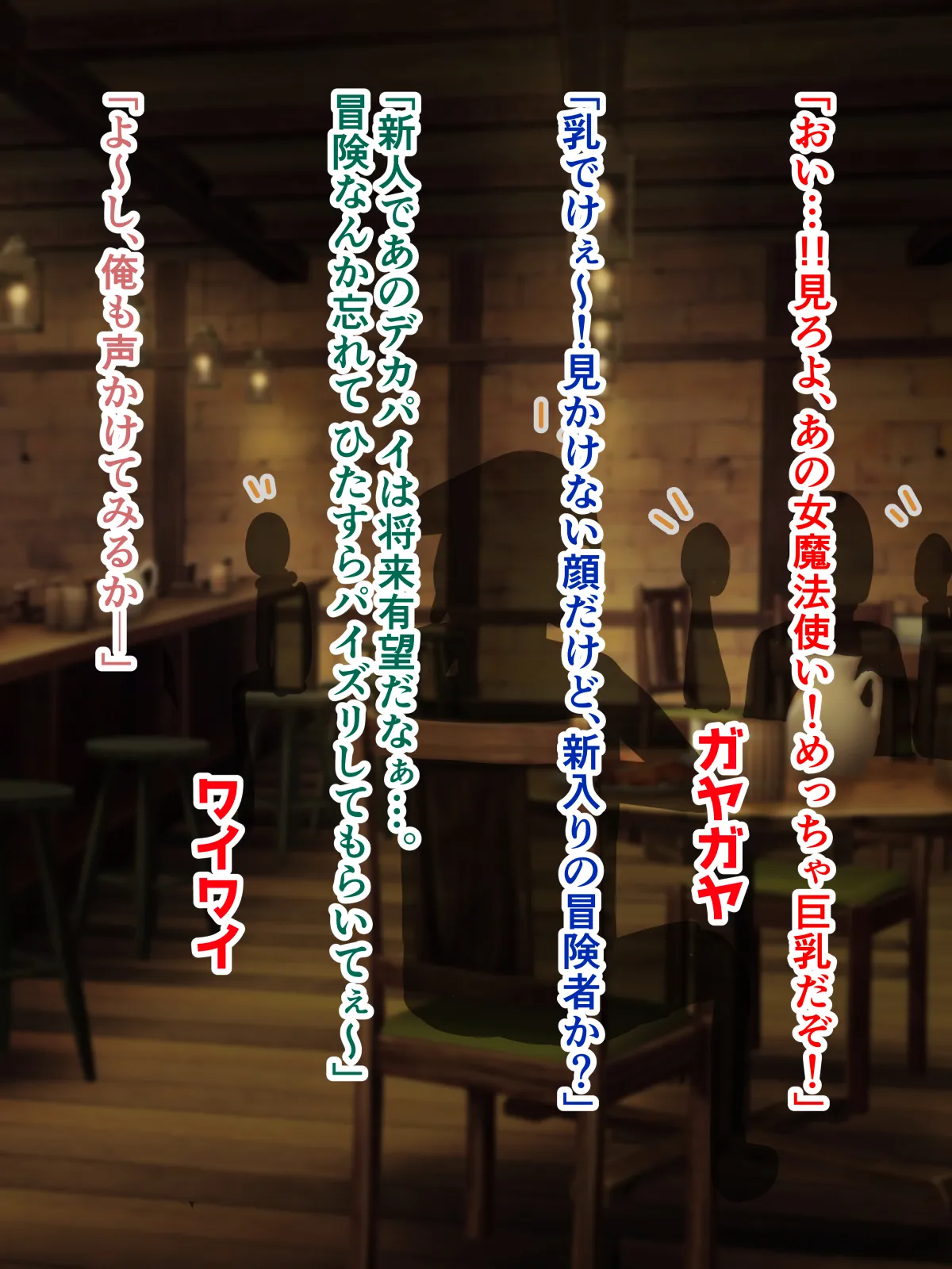 Paizuri Ippai Omnibus ~Paizuri ga Honban no Paizuri Only CG Shuu~ page 8 full