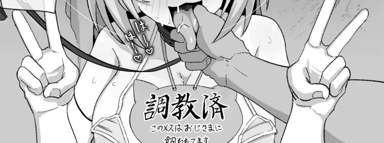 Sumiko no Yosumi page 4 full