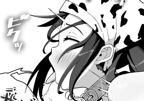 Sumiko no Yosumi page 6 full