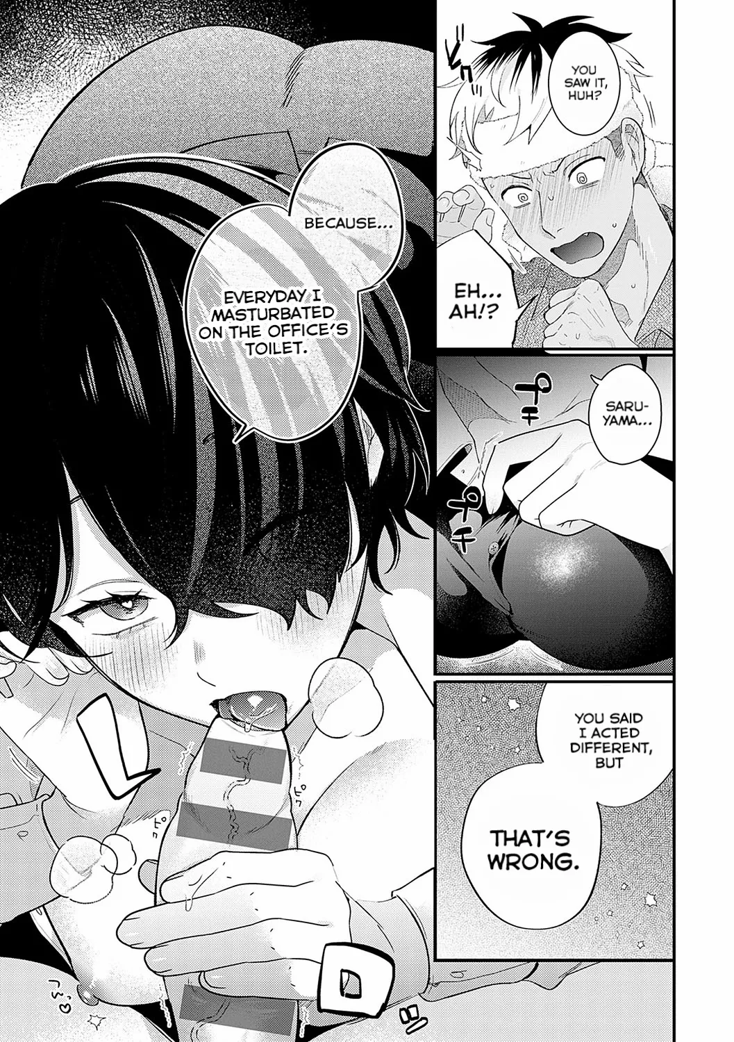 Hatoba-san to Saruyama-kun | Hatoba and Saruyama page 9 full