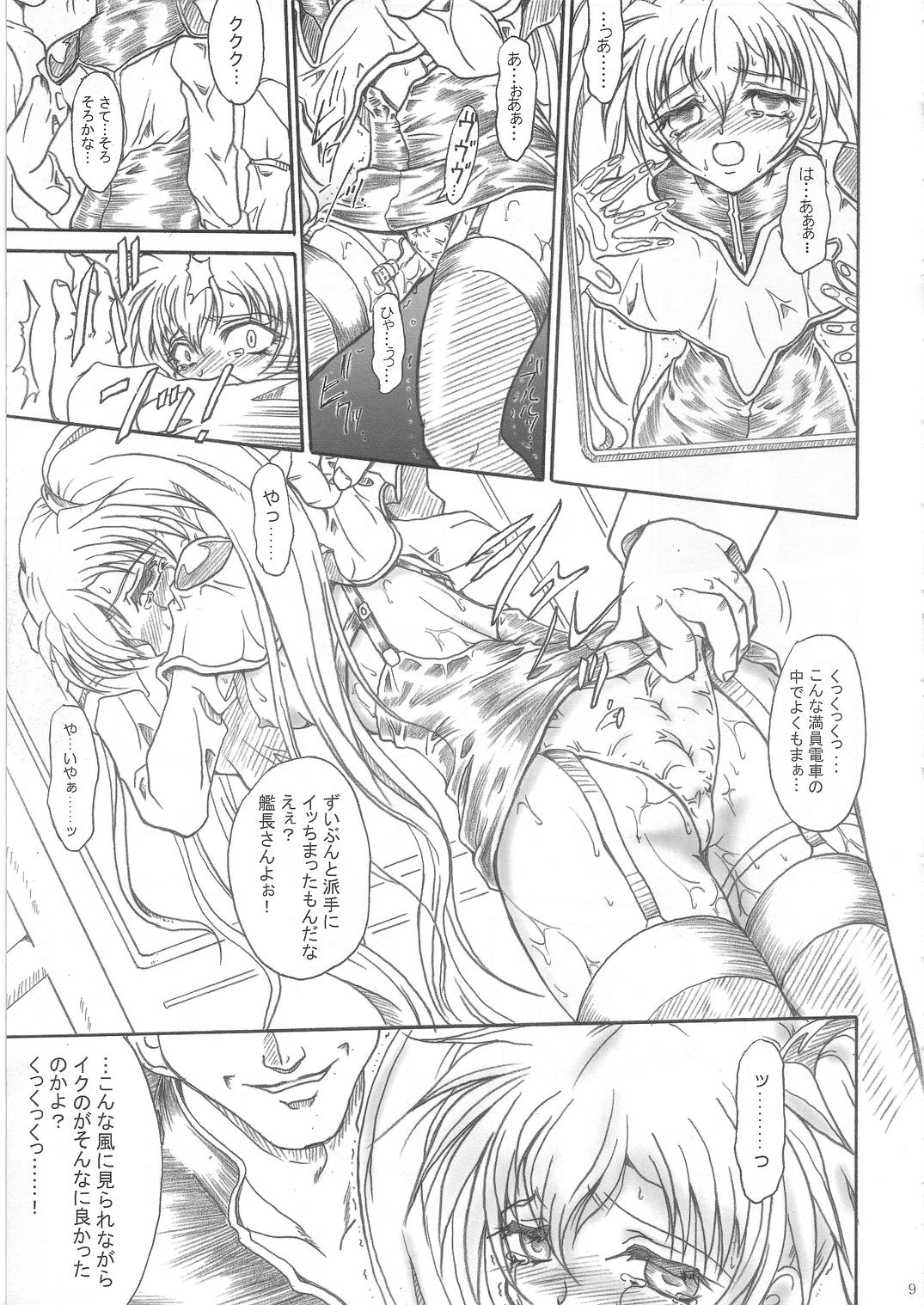 SOLID STATE 7 page 9 full