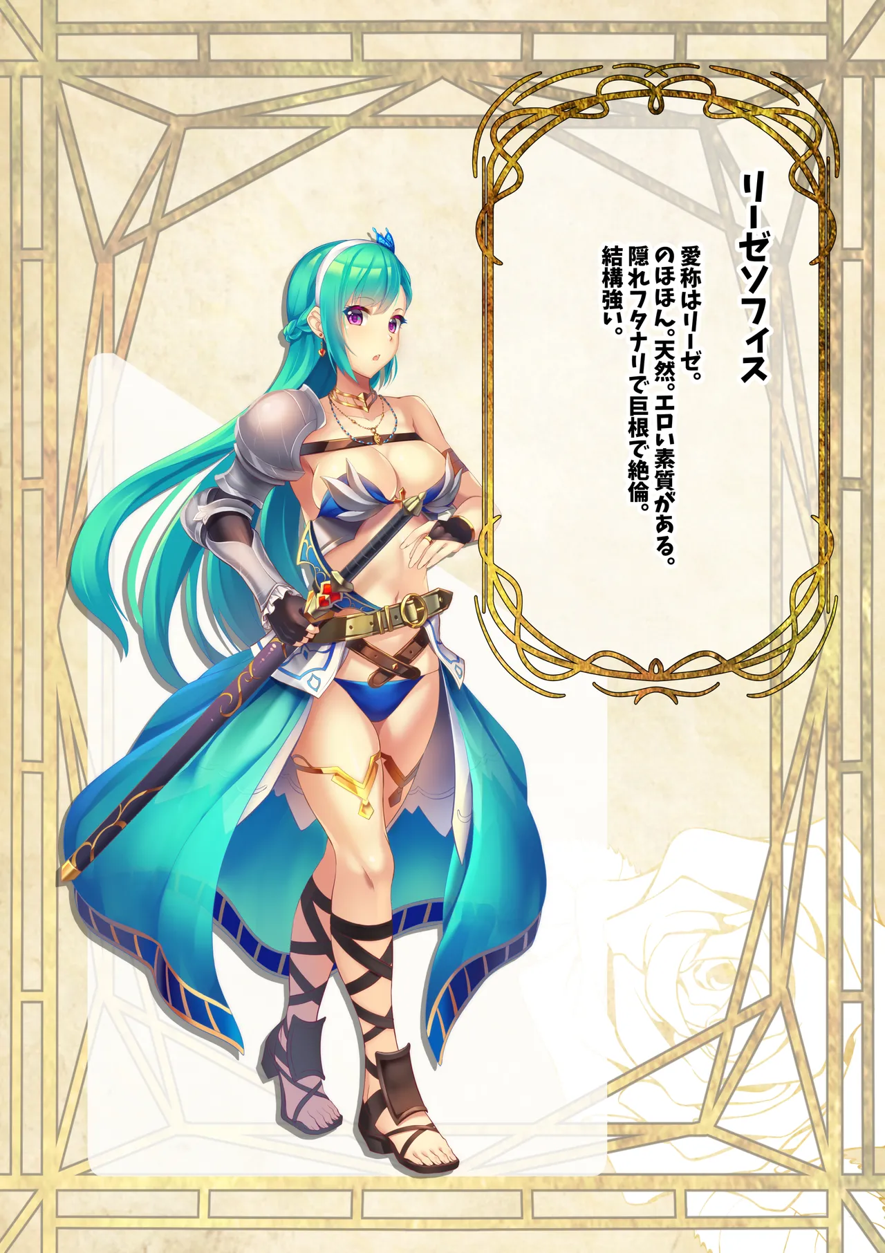 Odoriko Shimai no Tabi Nikki  Denshi-ban page 9 full