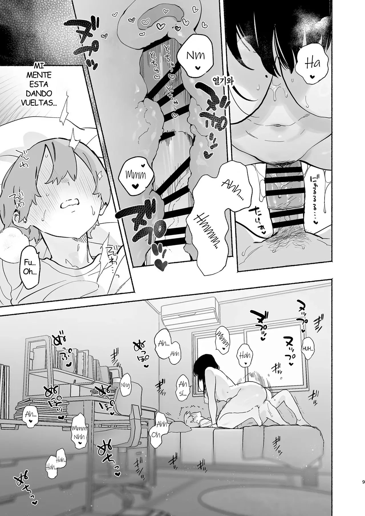 Boku no Geshuku Seikatsu ni Tsuite 2 | Mi Vida En Una Casa De Huéspedes 2 page 8 full