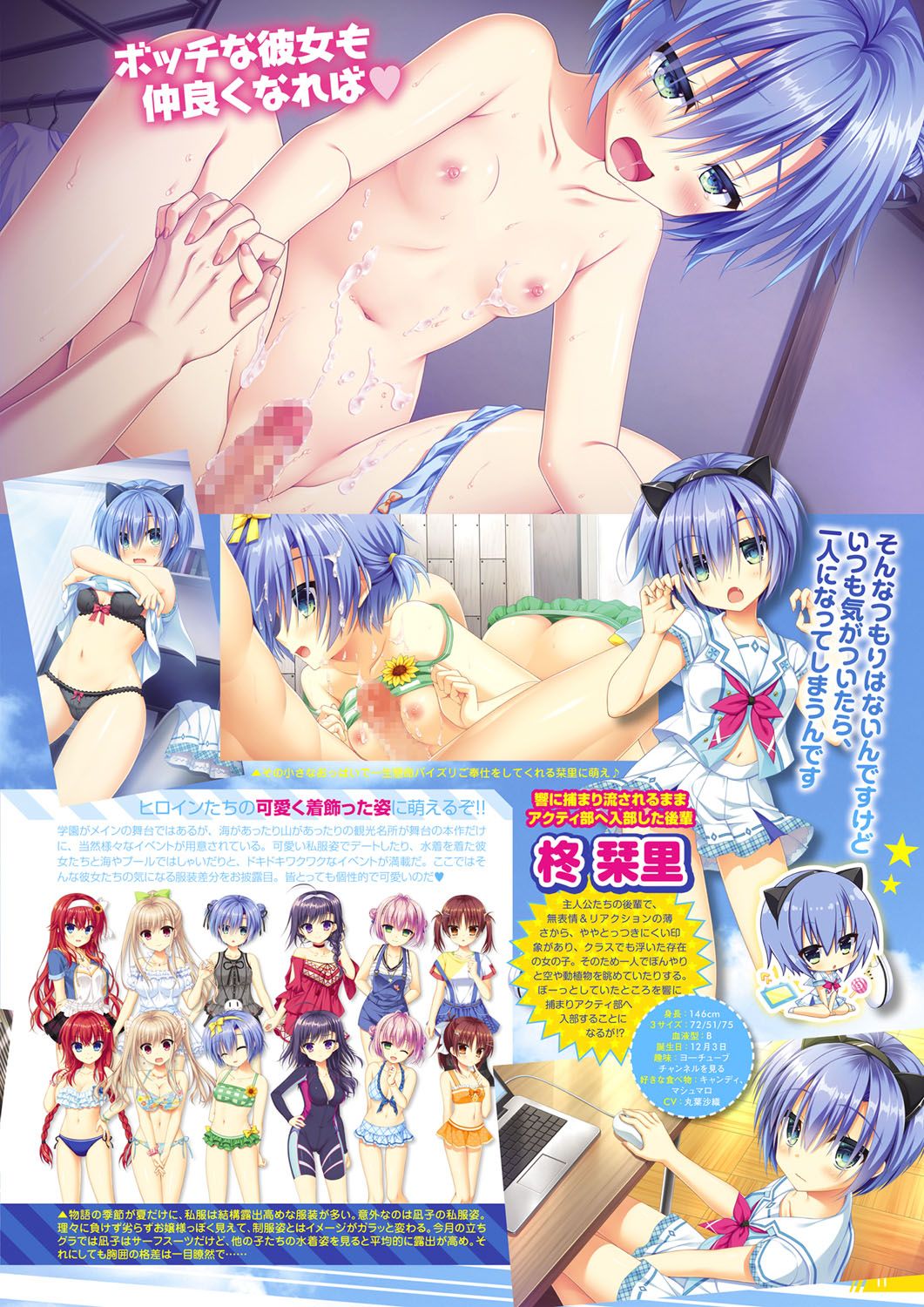 Monthly Megastore 2020-07&amp;08 page 6 full