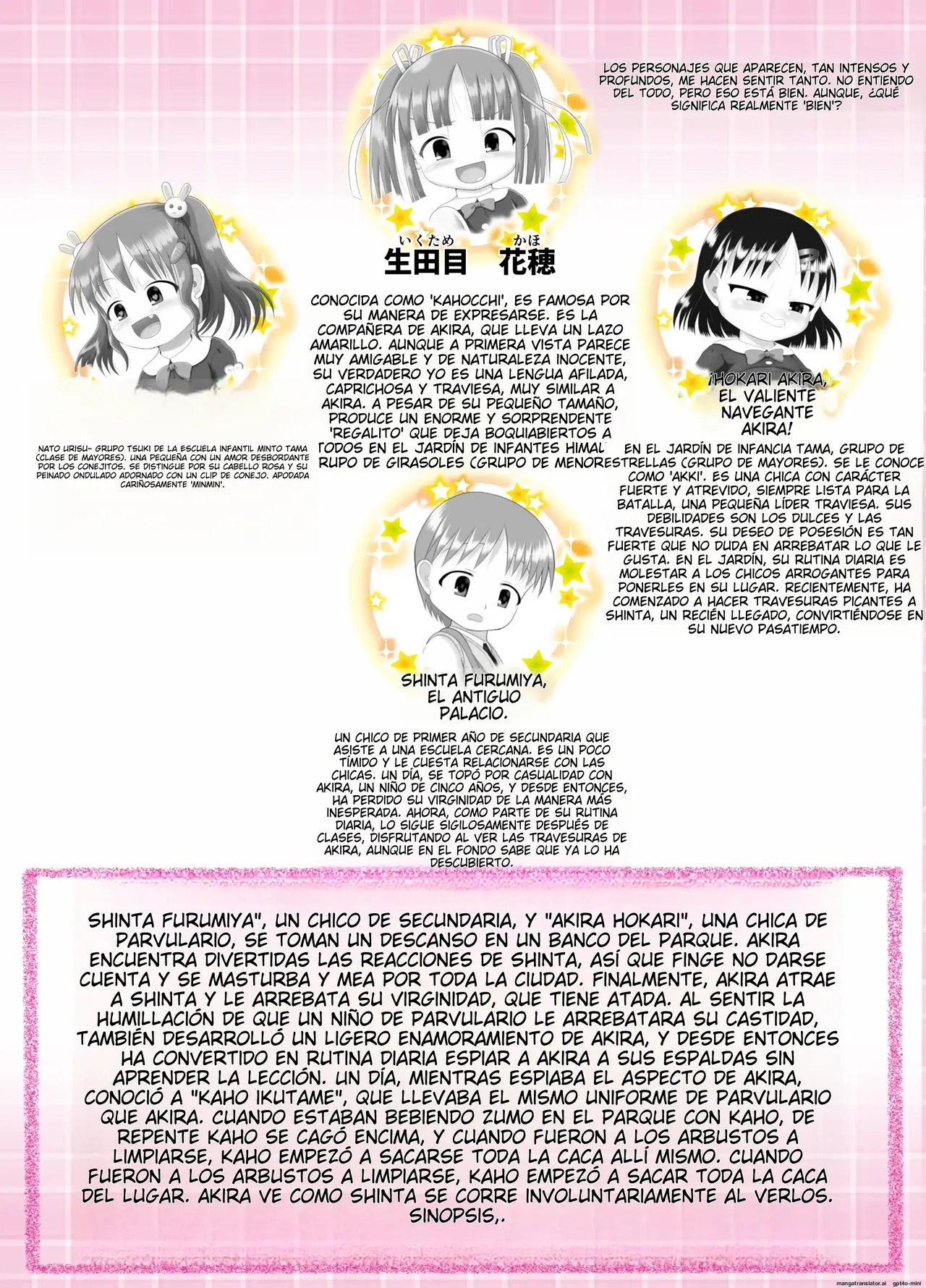 Itazura Engine #03 page 4 full