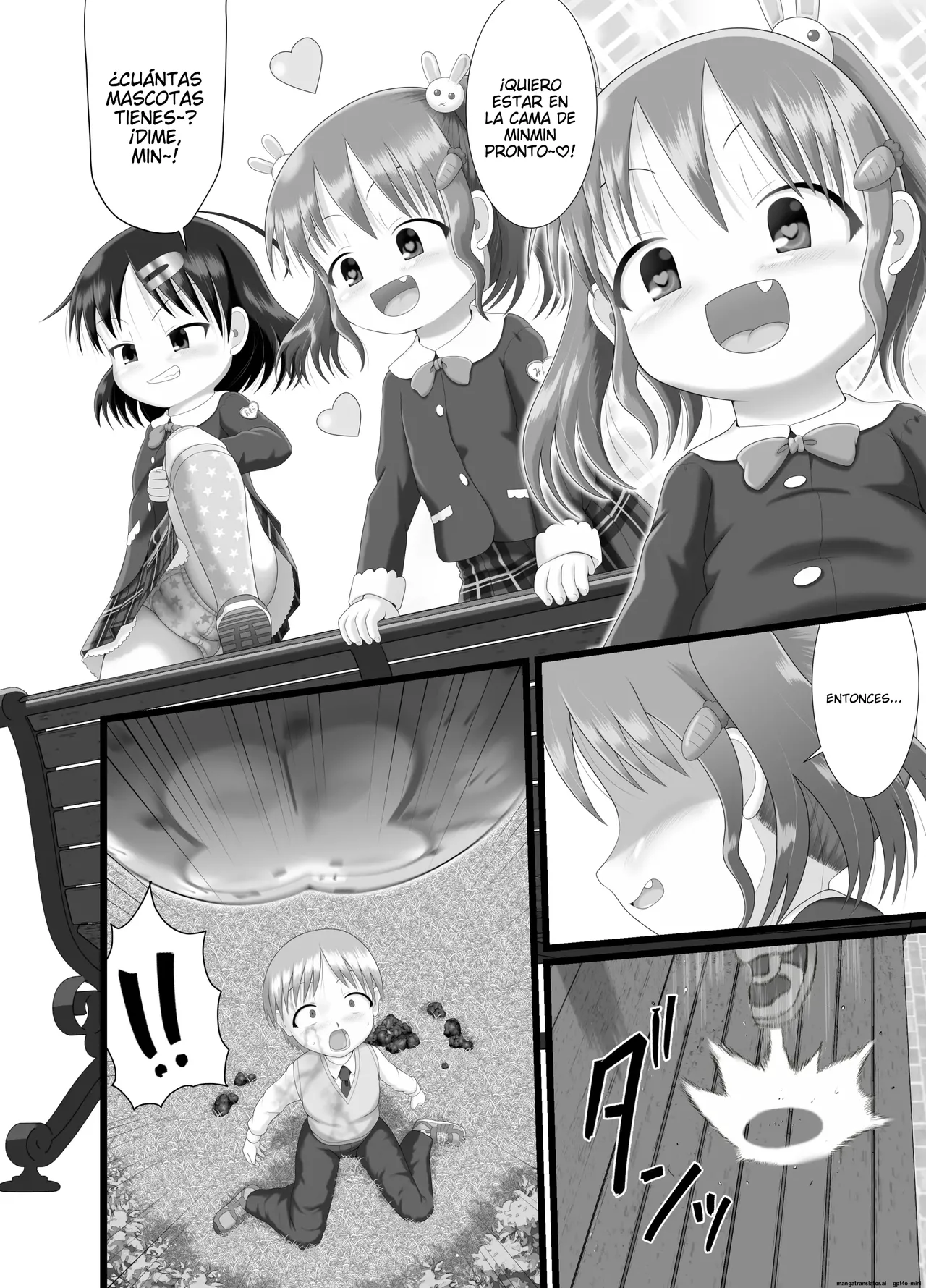 Itazura Engine #03 page 6 full