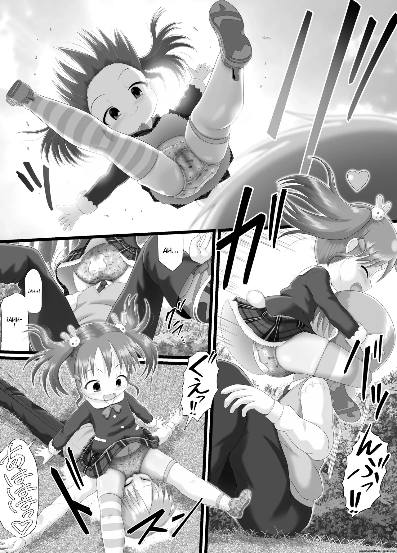 Itazura Engine #03 page 7 full