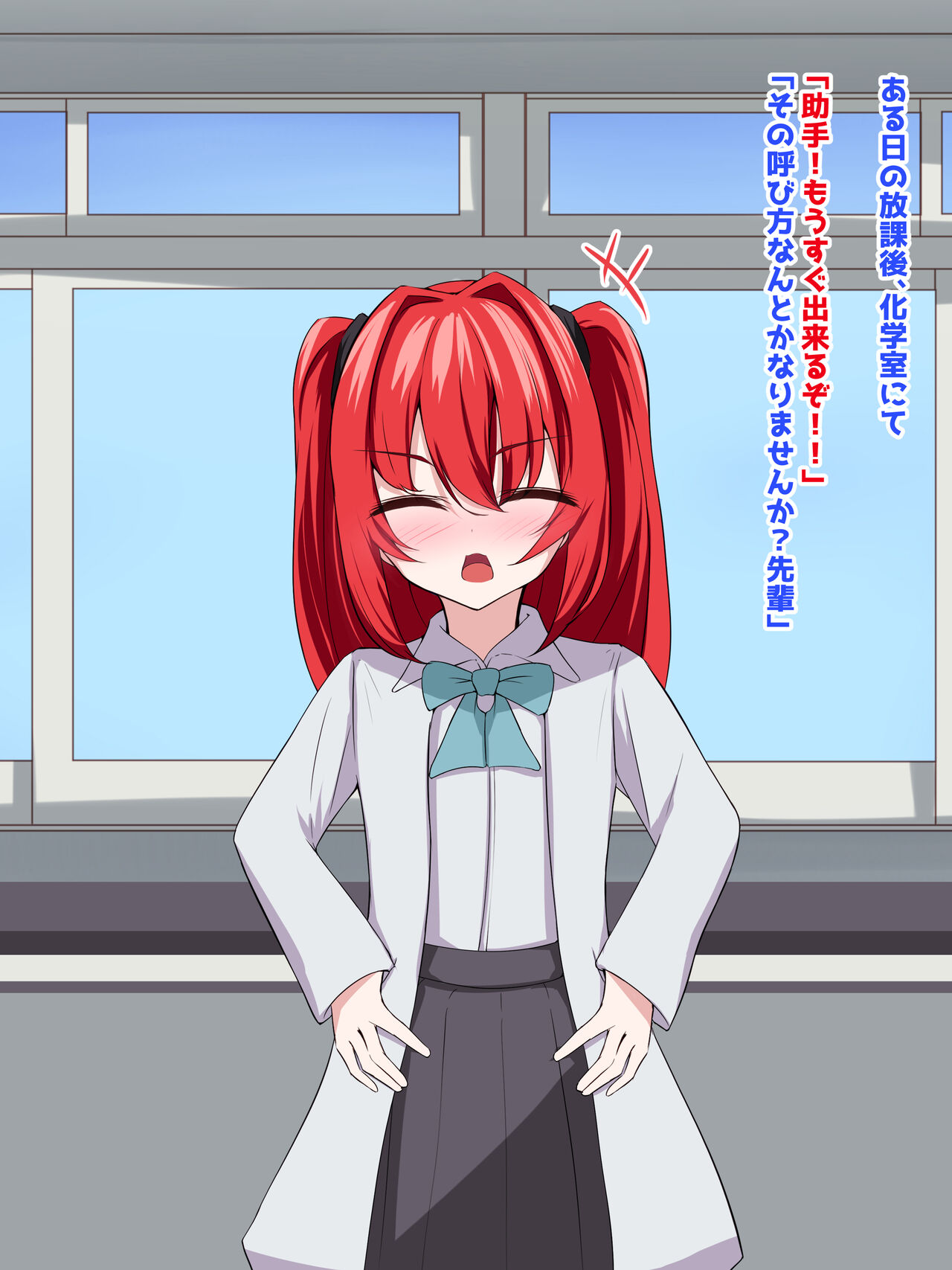 Breast Development Science Department?!! Genius Senpai's Breast Growth Journal!! page 7 full