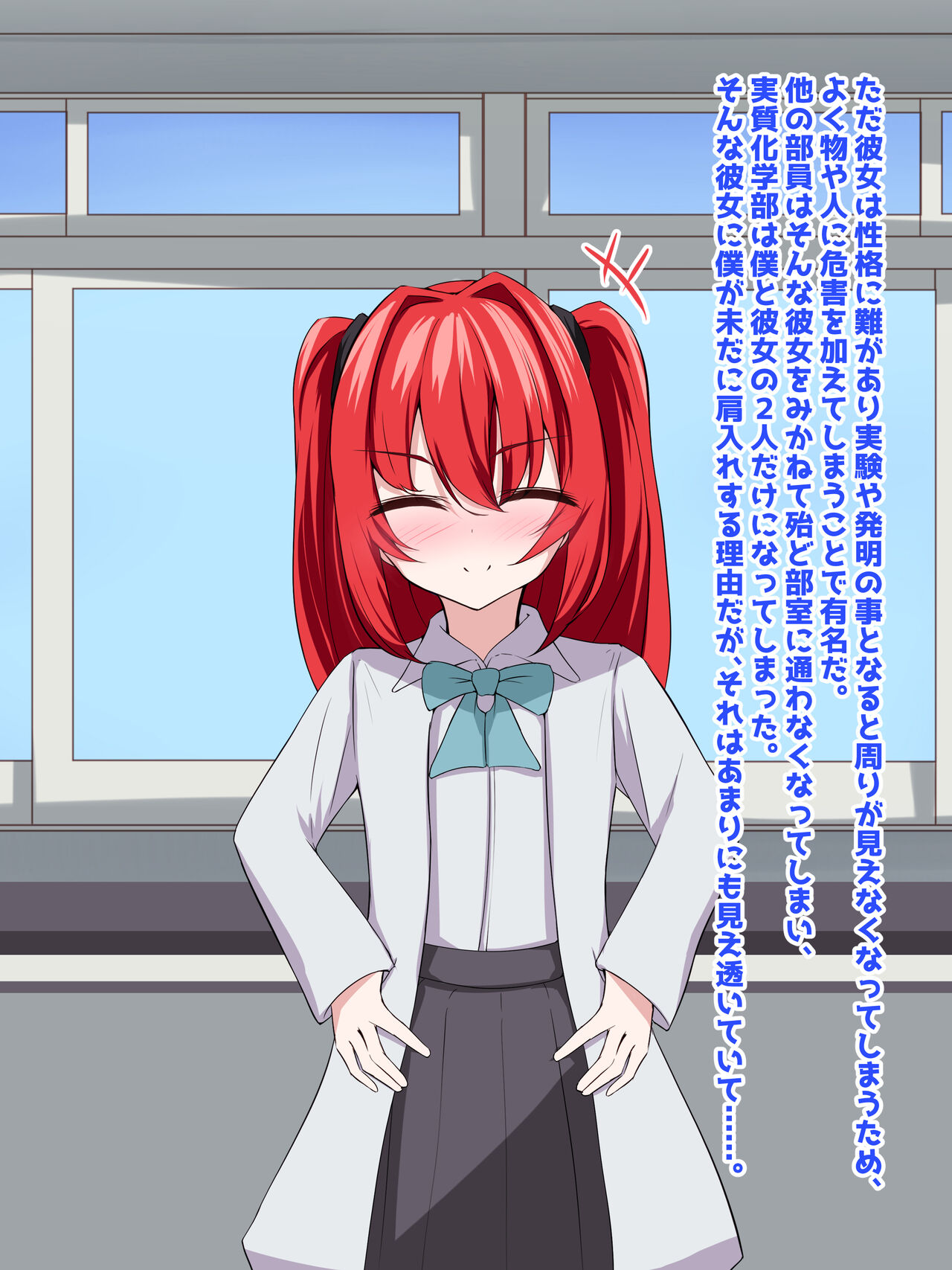 Breast Development Science Department?!! Genius Senpai's Breast Growth Journal!! page 9 full