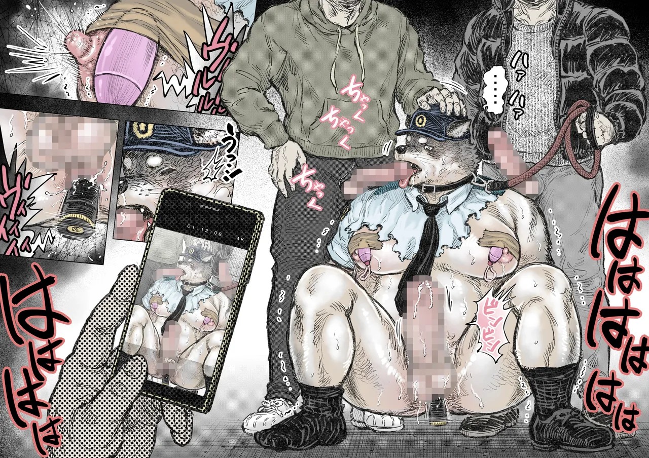 Officer Tsun, Police Dog page 4 full