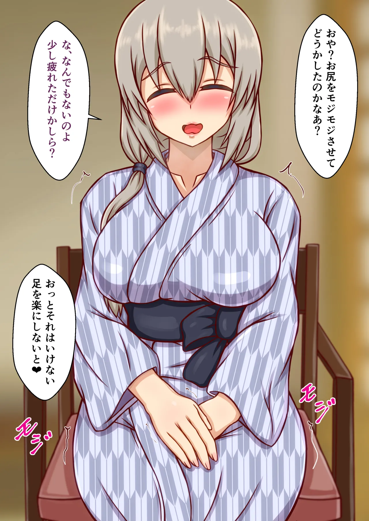 Nanpa Sarete Oishiku Itadakarechau Uzaki-ke ~Shuku‧Onsen-hen~ page 7 full