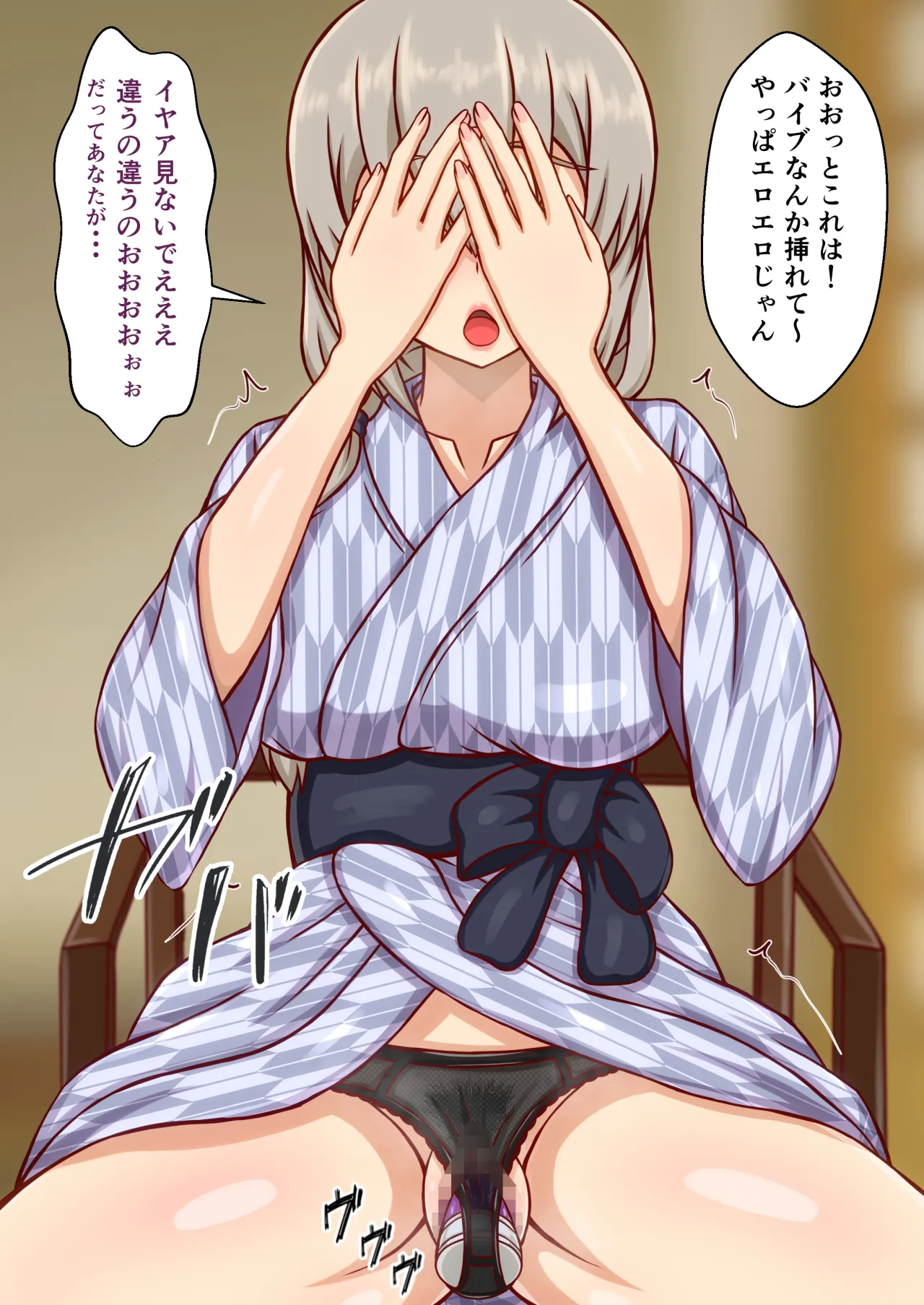 Nanpa Sarete Oishiku Itadakarechau Uzaki-ke ~Shuku‧Onsen-hen~ page 8 full