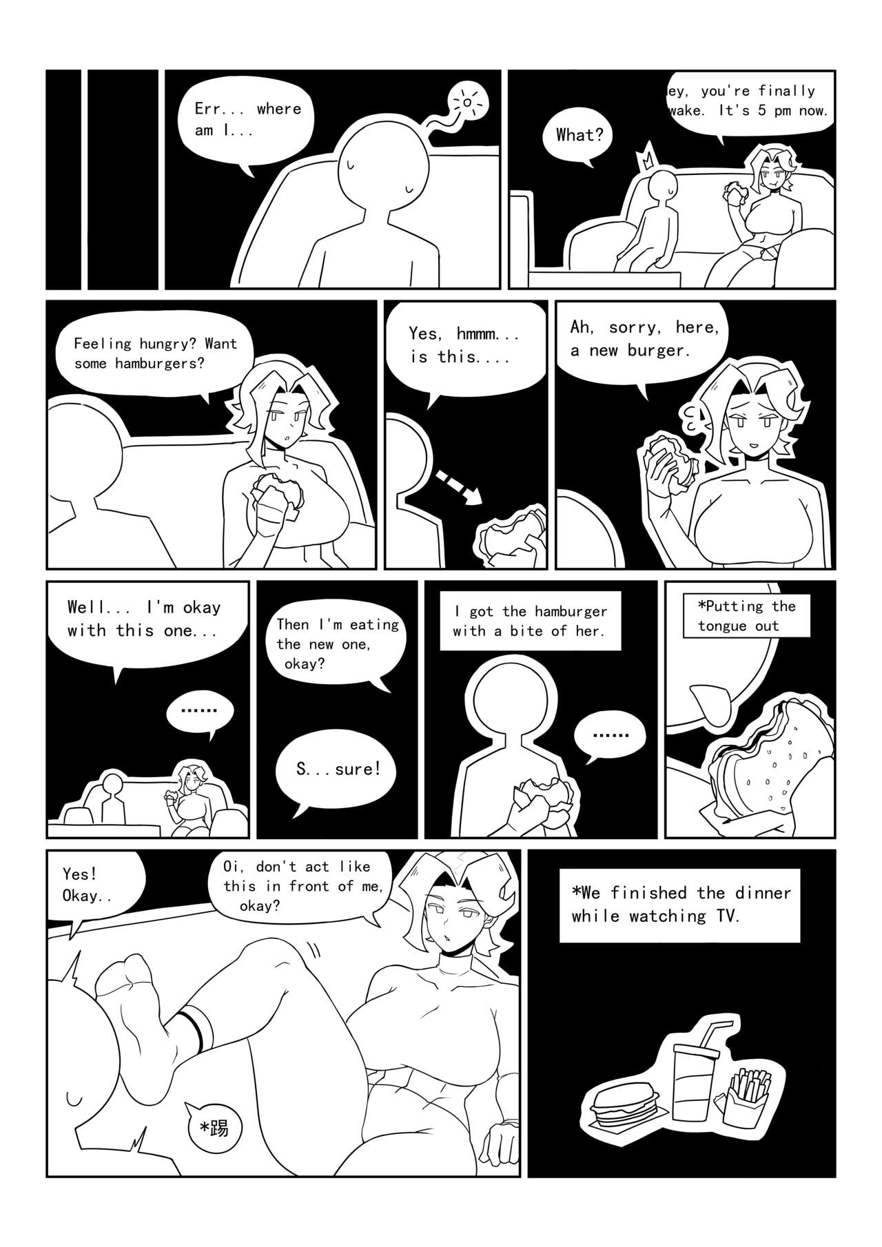2024年9月 English page 6 full