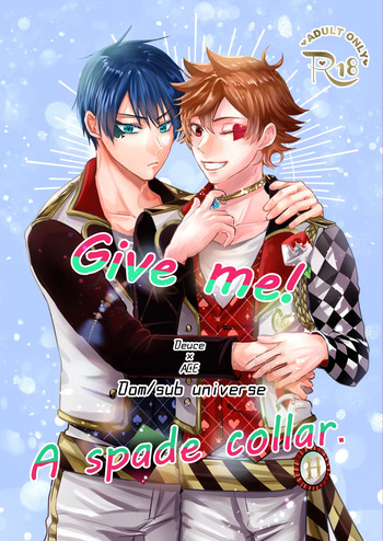 Give me！ A spade collar. cover