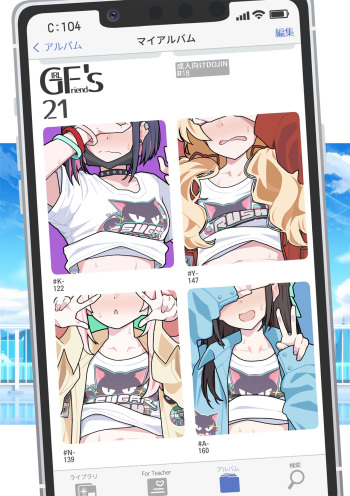 GIRLFriend's 21 cover
