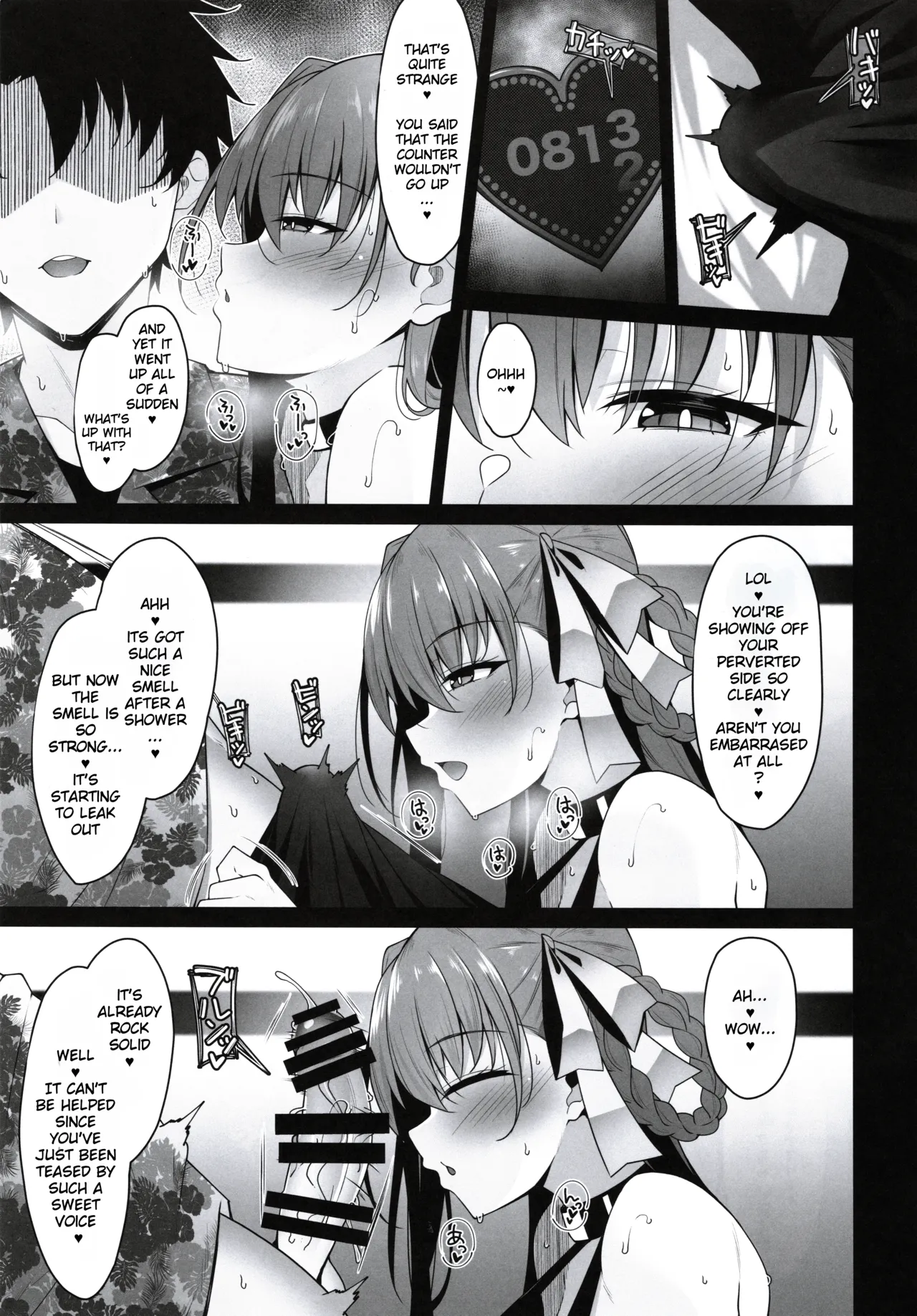 BIBIBIBI Type:D page 4 full