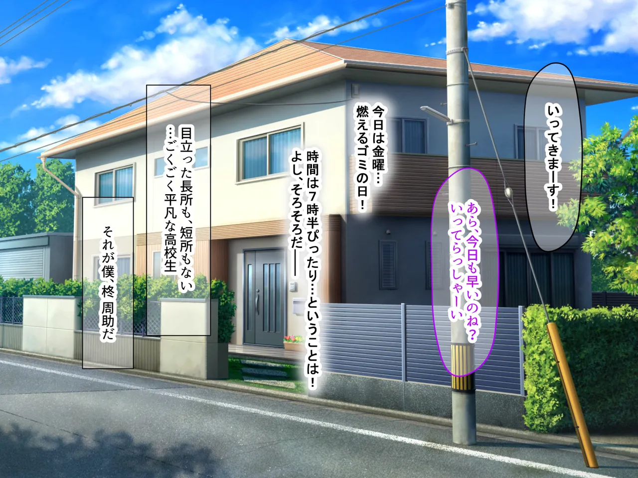 幼馴染の親友のギャルママが可愛くてエロすぎたので告っていちゃらぶ関係になって隠れてヤリまくった話 page 2 full