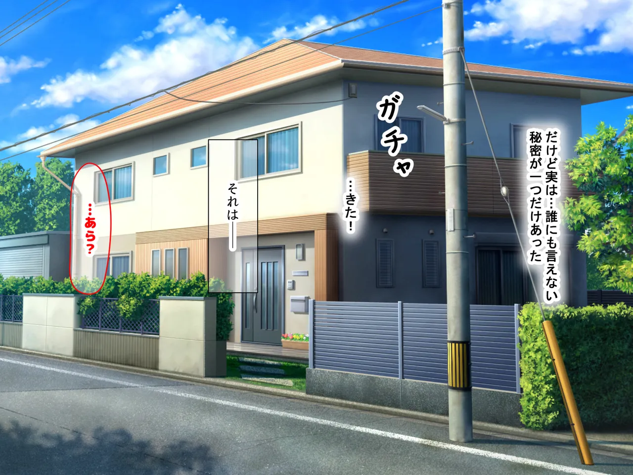 幼馴染の親友のギャルママが可愛くてエロすぎたので告っていちゃらぶ関係になって隠れてヤリまくった話 page 3 full