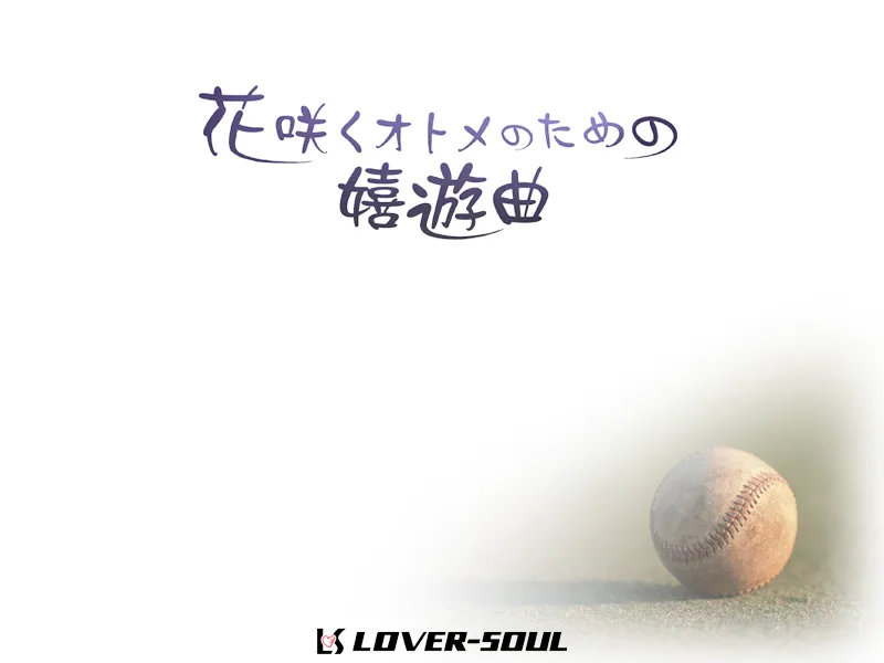 Hanasaku Otome no Tame no Kiyuukyoku page 4 full