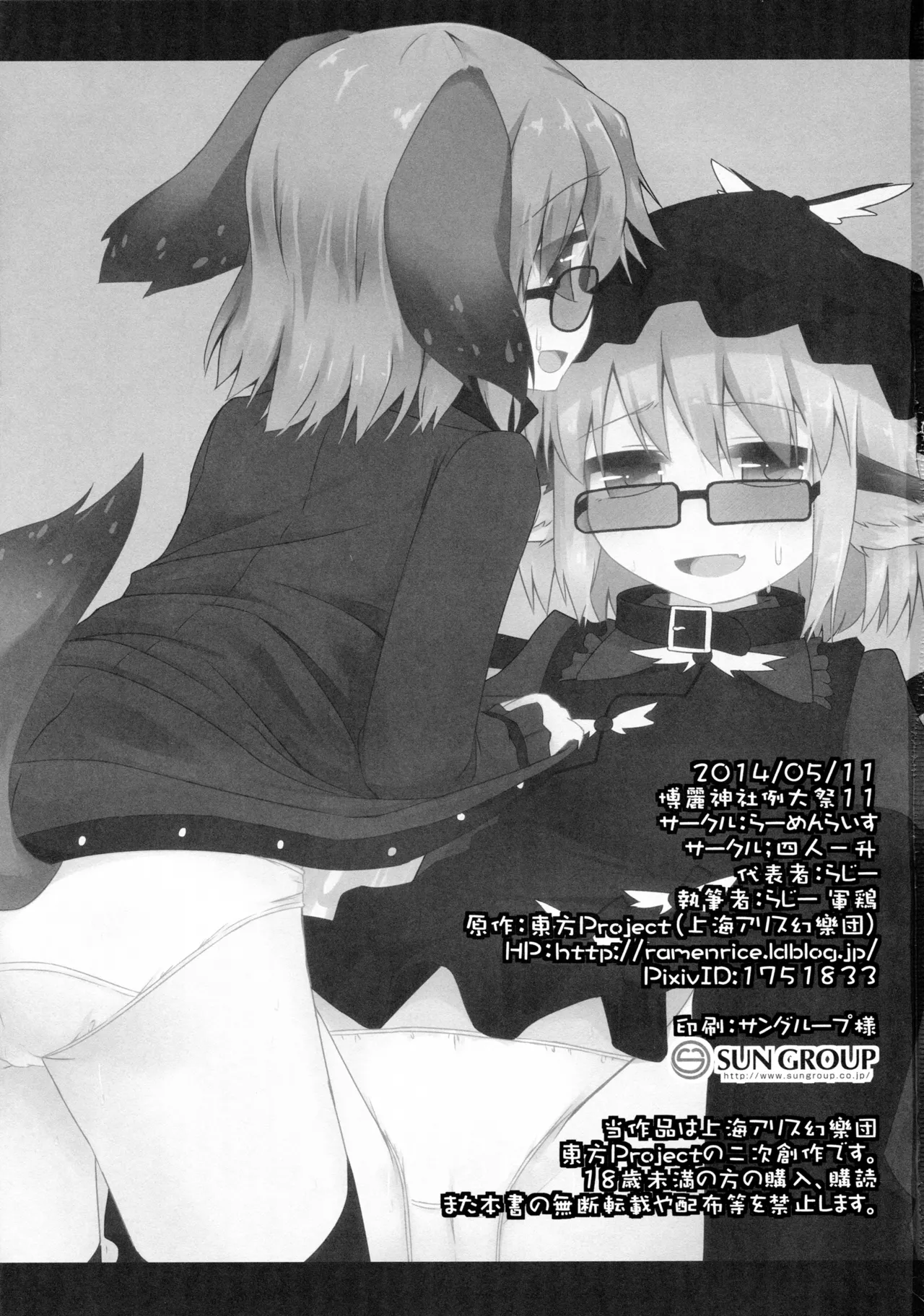 Wildlife Live page 2 full