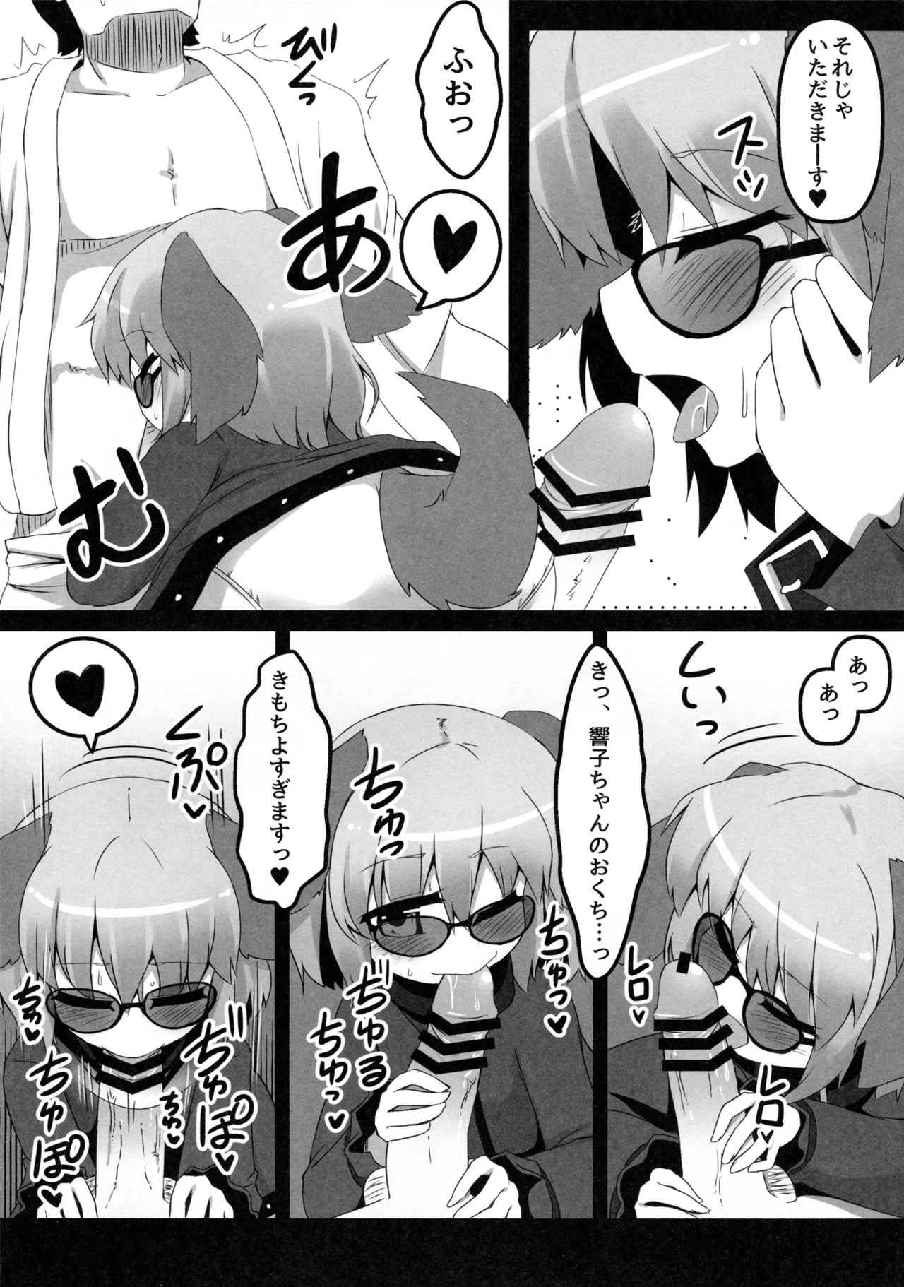 Wildlife Live page 7 full