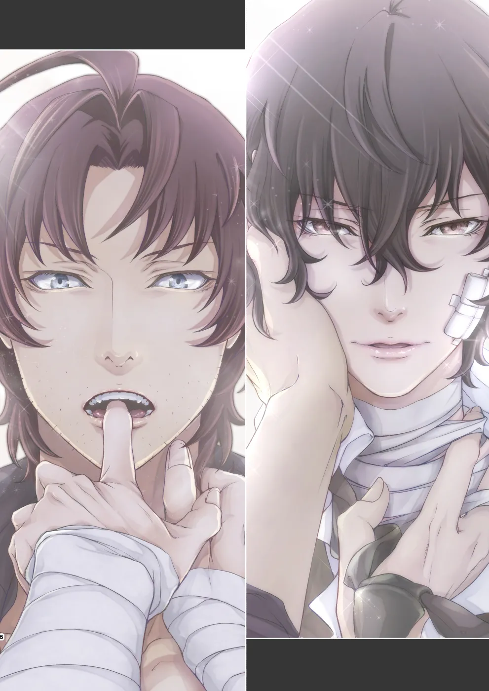 Haru no Yuki page 5 full