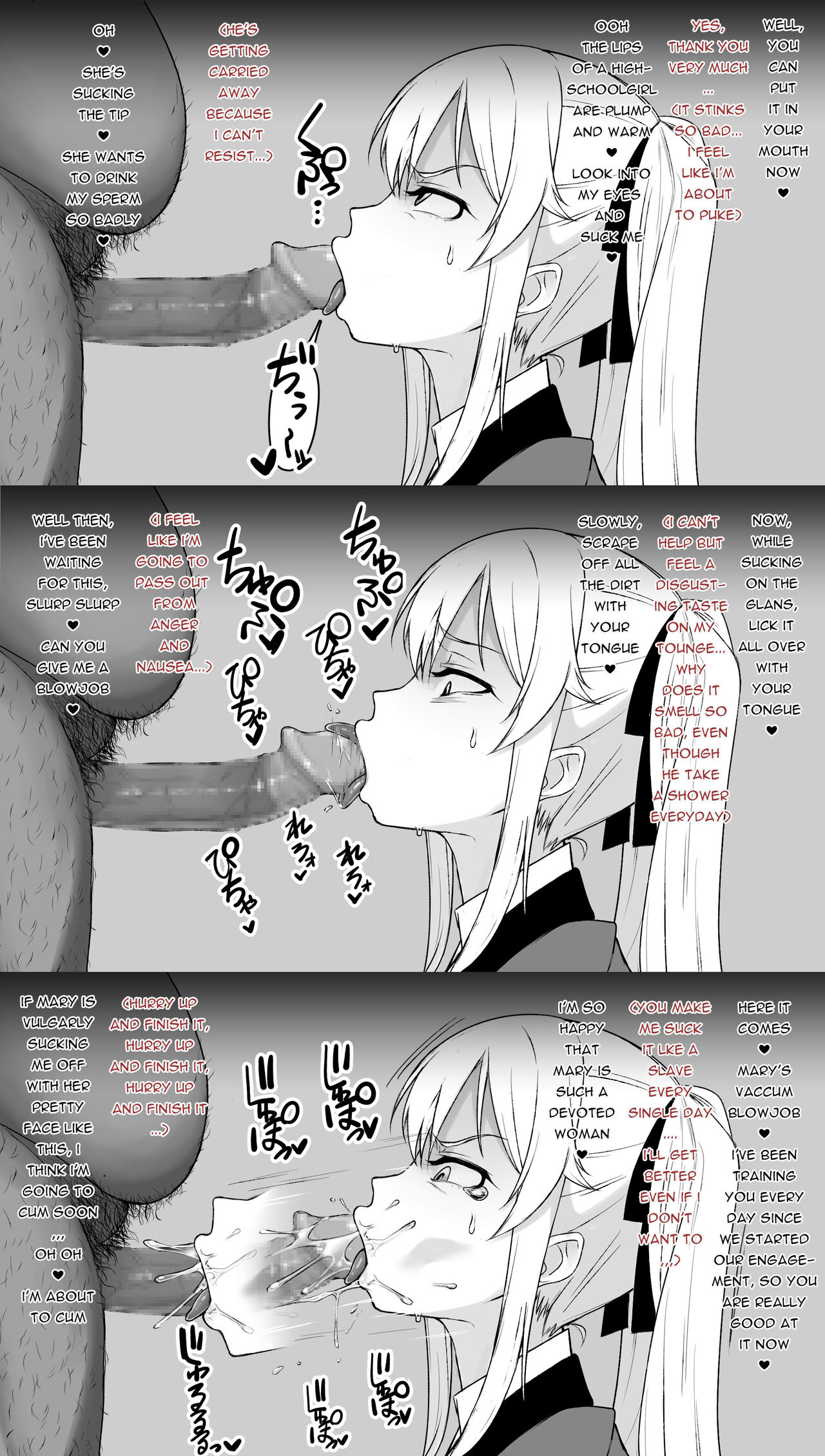 Mary Saotome Collection page 4 full