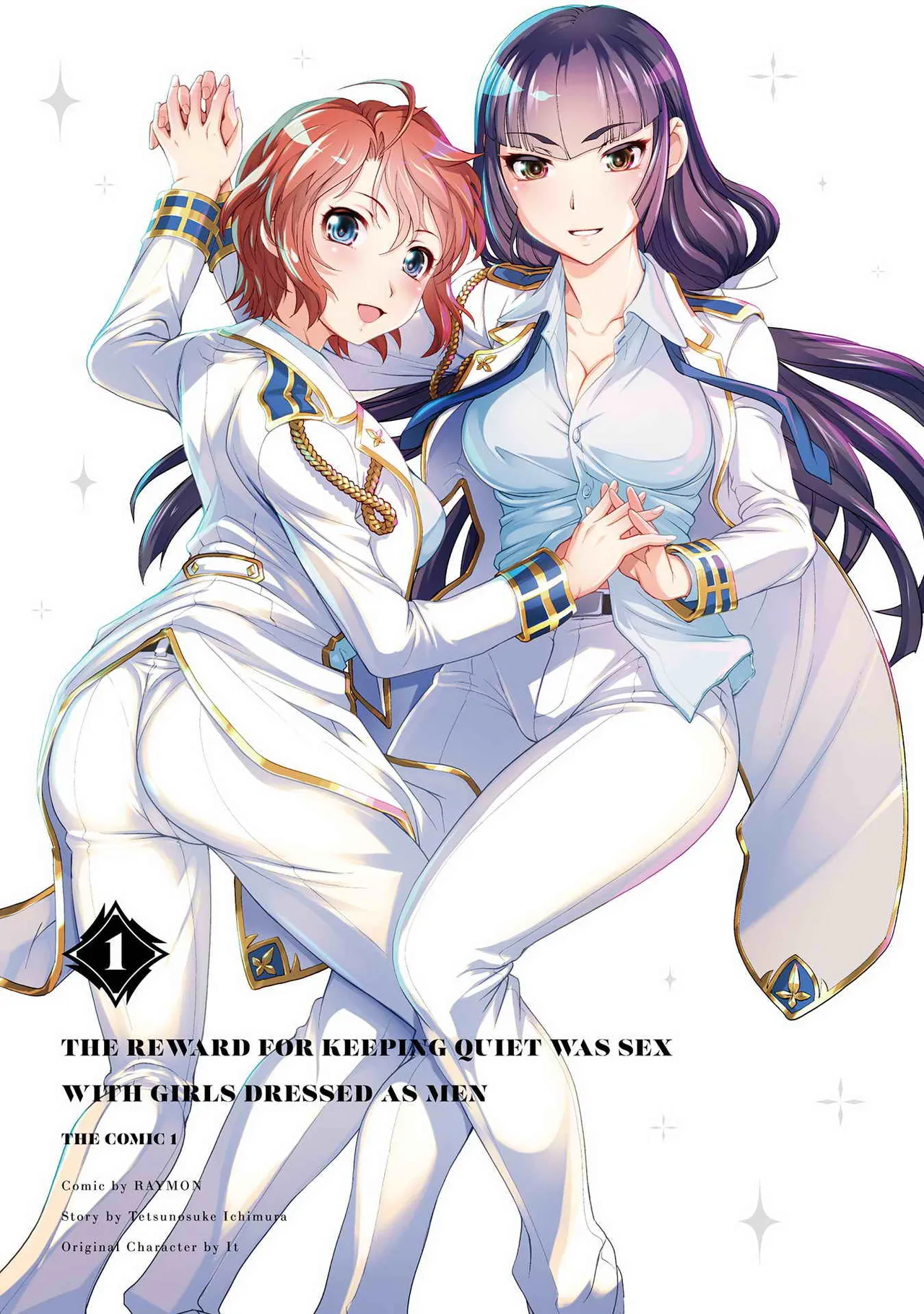 Kuchidome No Gohobi Ha Danso Otome to Ichi Erodesu! Volume 1 page 2 full