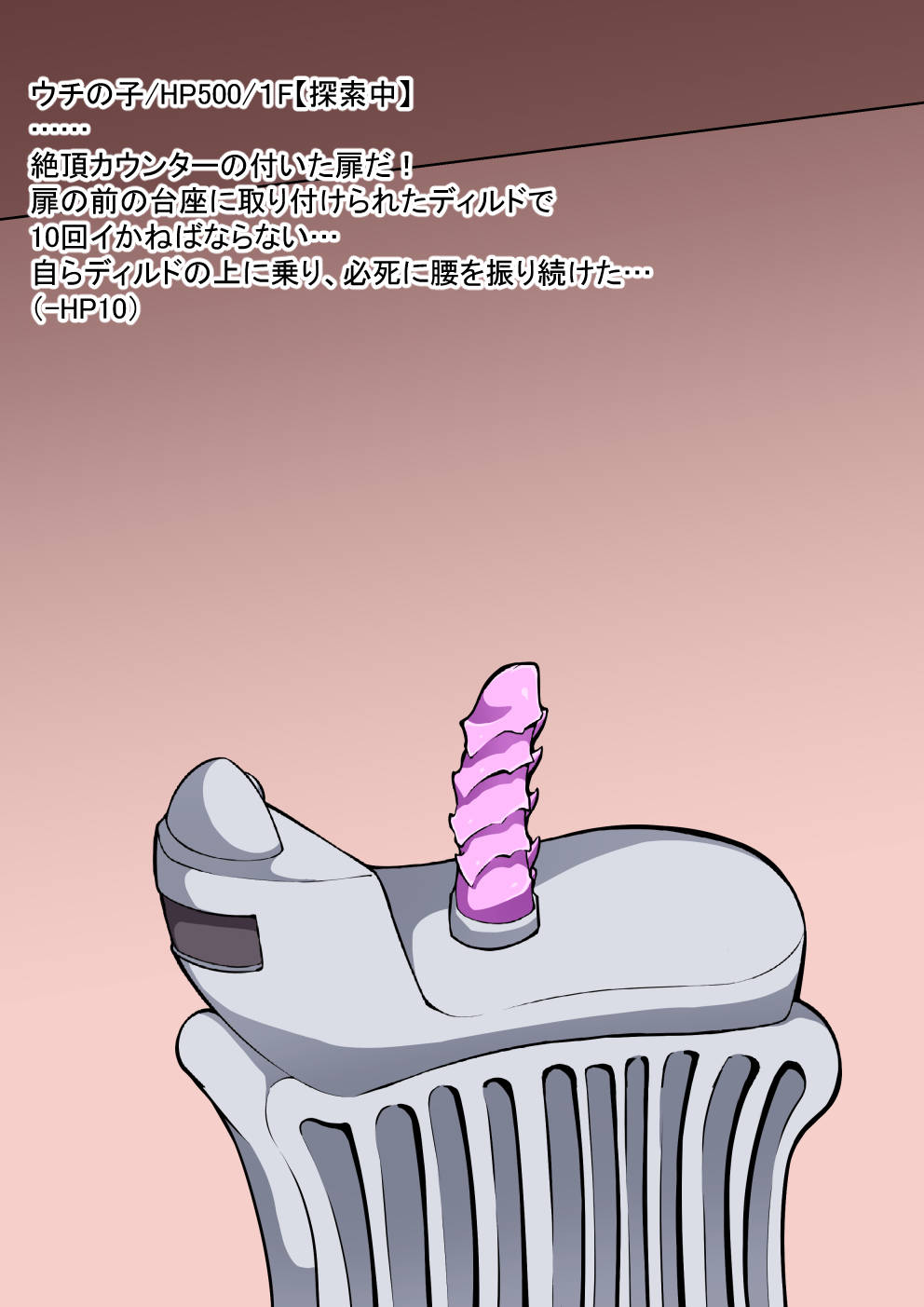 Uchinoko ETD page 2 full