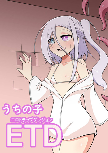 Uchinoko ETD cover