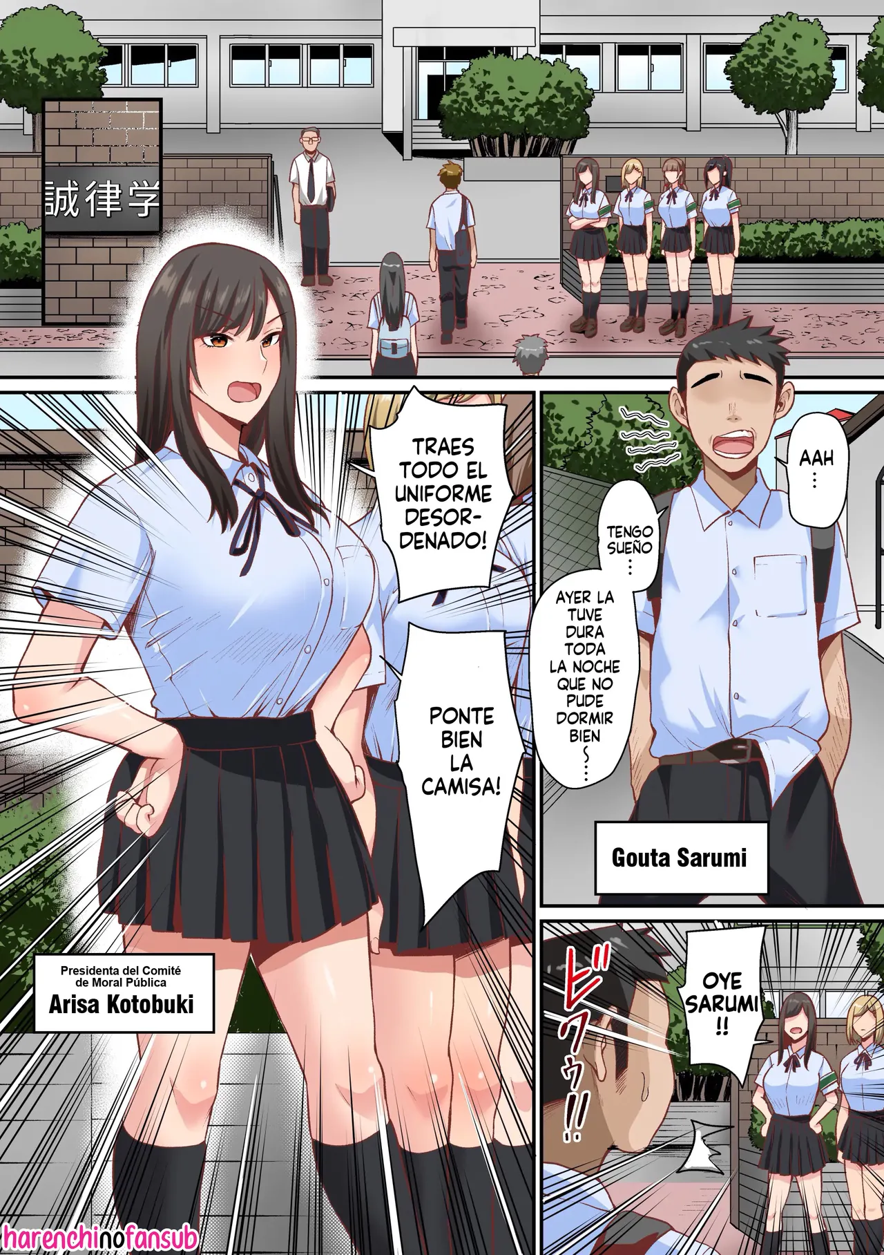 Appli de Seishori Touban ni Sarechatta Fuuki iinchou. ~Ue kara Mesen no Majimena Iinchou ga Danshi no Seieki wo Uketomeru dake no Sonzai ni Narisagaru~ page 3 full