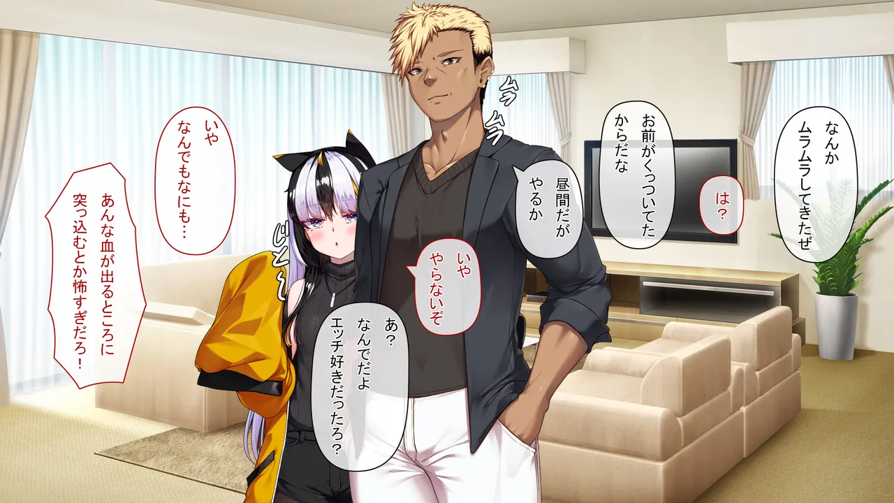 TSアラタちゃんの純愛<アナル調教編> page 7 full