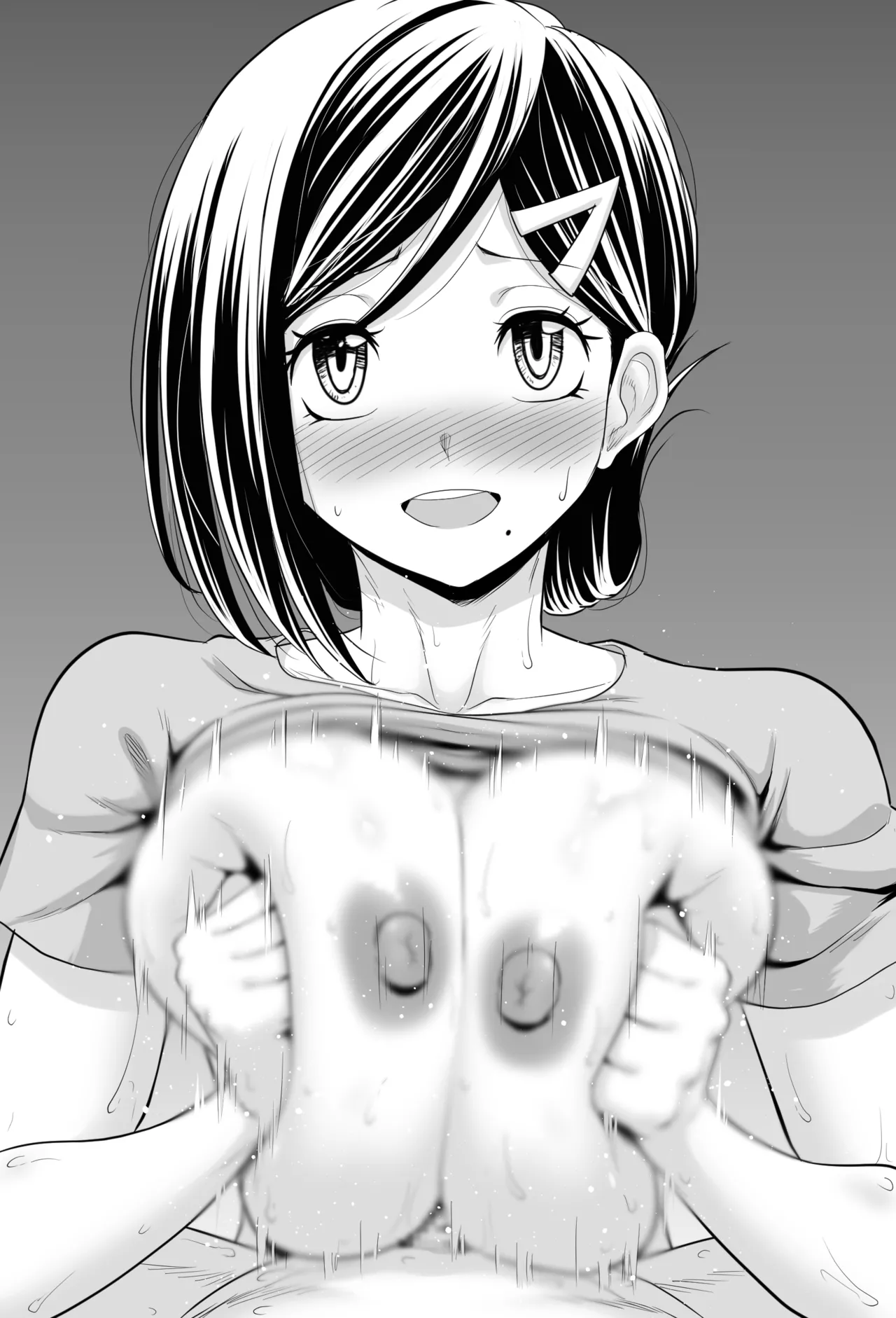 葵さんルーちゃんずりずり page 9 full