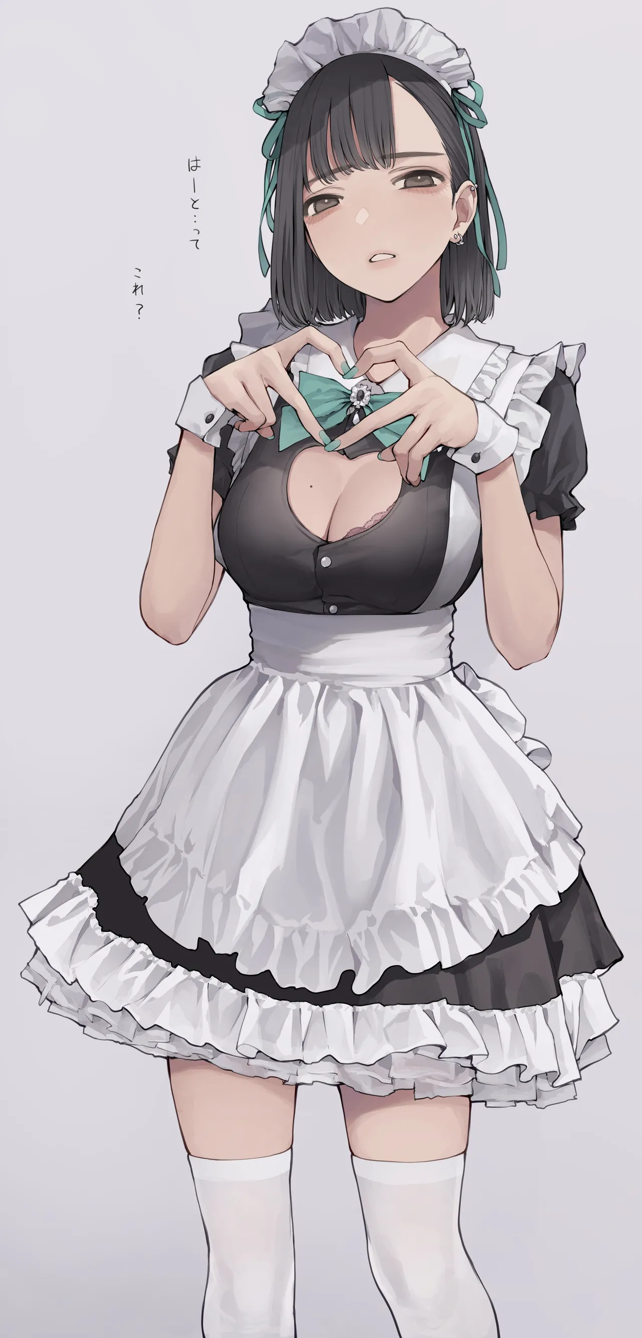 声のいいメイドキャストさん page 1 full