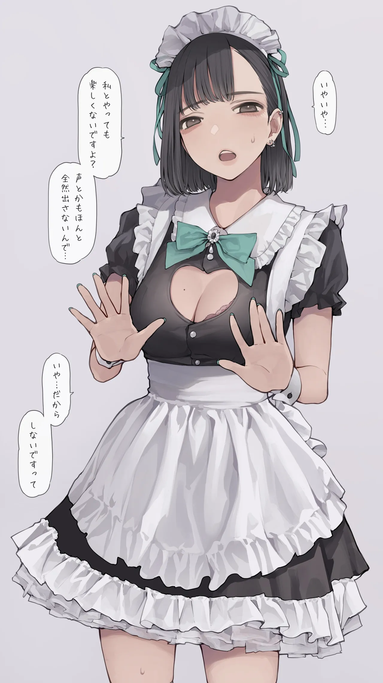 声のいいメイドキャストさん page 2 full
