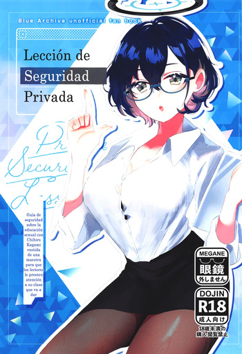 Private Security Lesson | Lección de Seguridad Privada cover