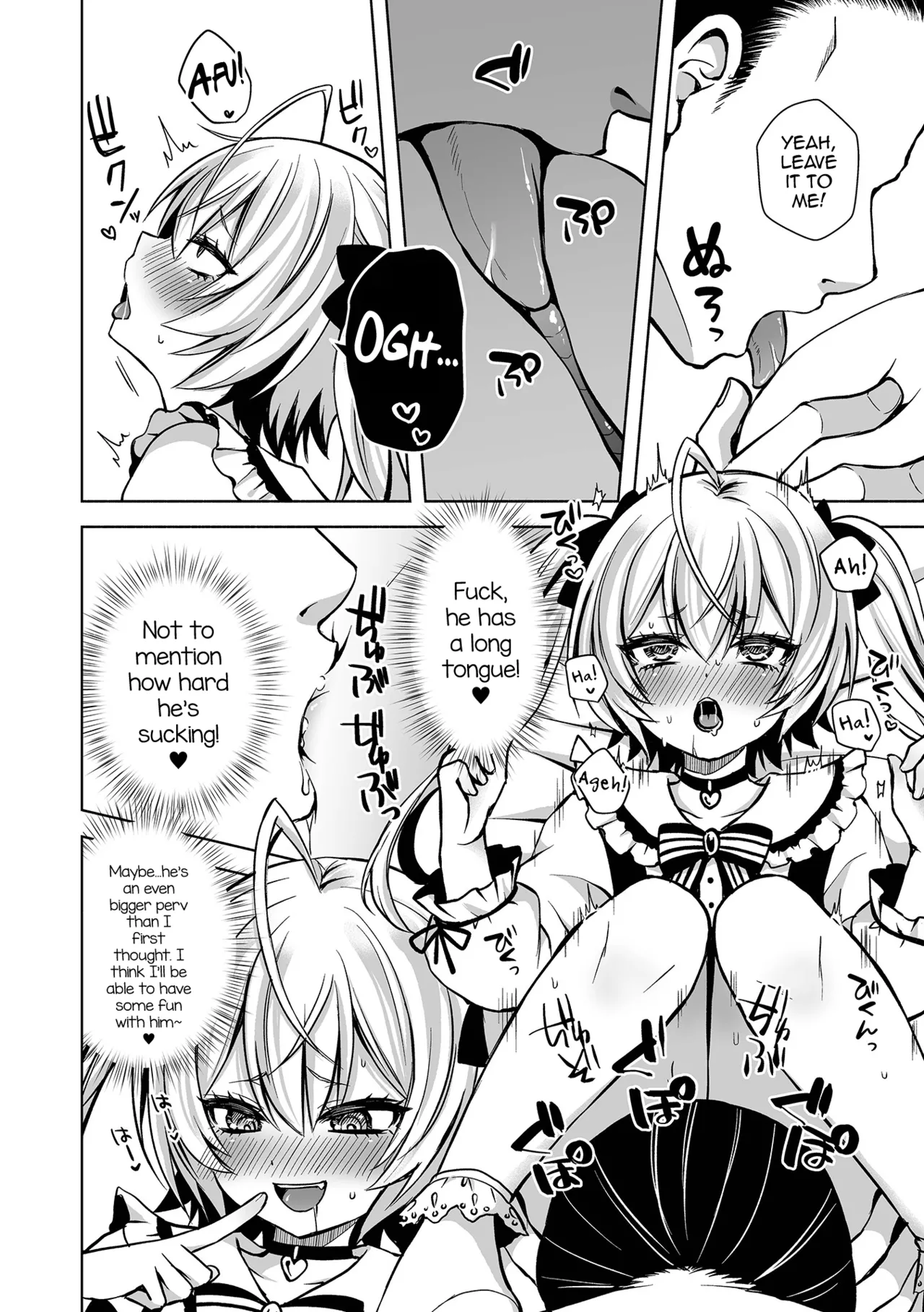 Motto Hageshiku! page 6 full