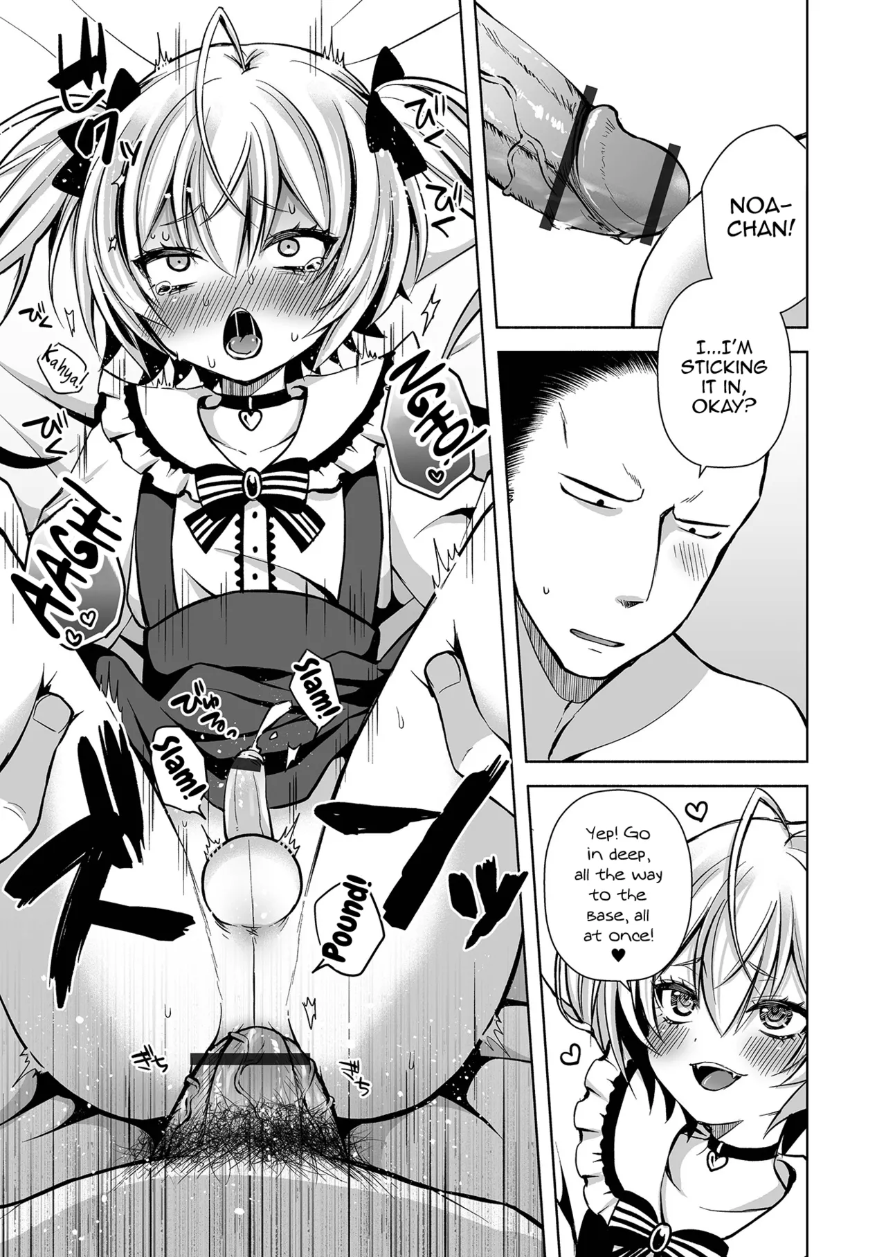 Motto Hageshiku! page 9 full