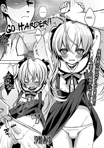 Motto Hageshiku! cover