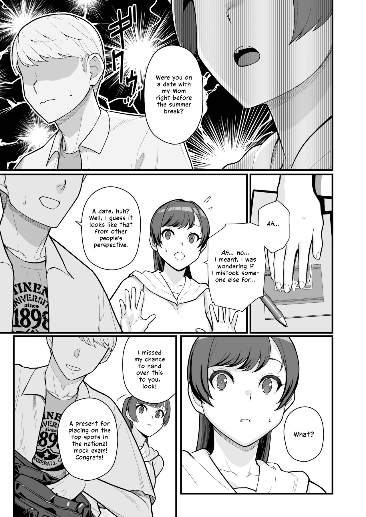 Hitozuma no Jitaku ni Hakuchuu Houmon Suru Hon page 9 full