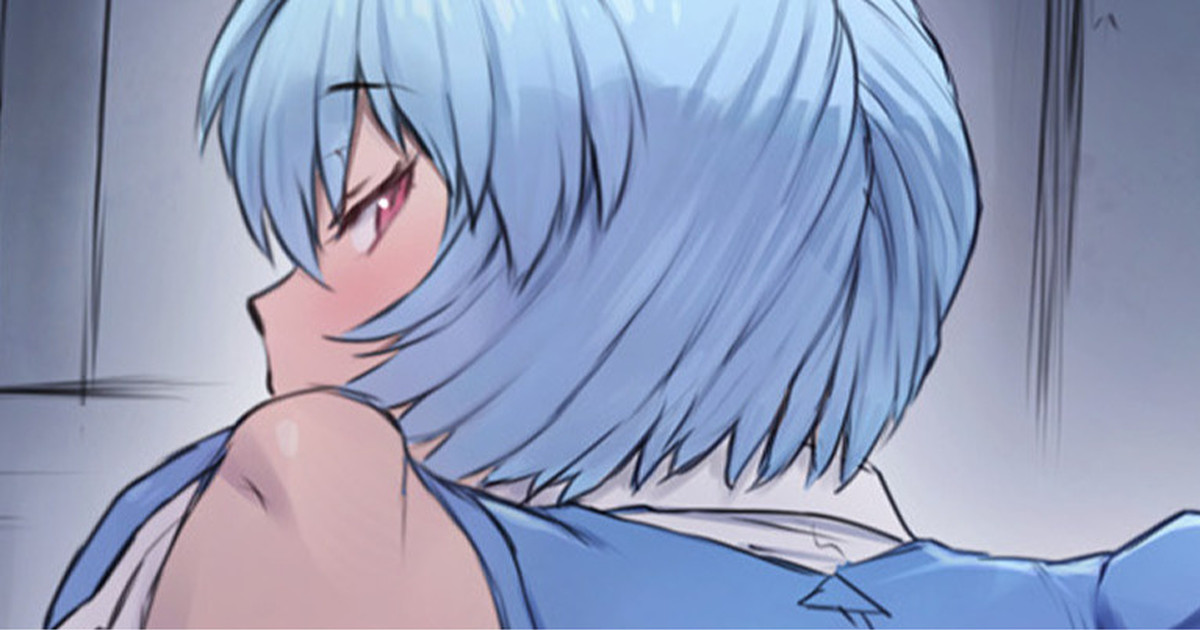 Rei o Shiri ♥ page 1 full