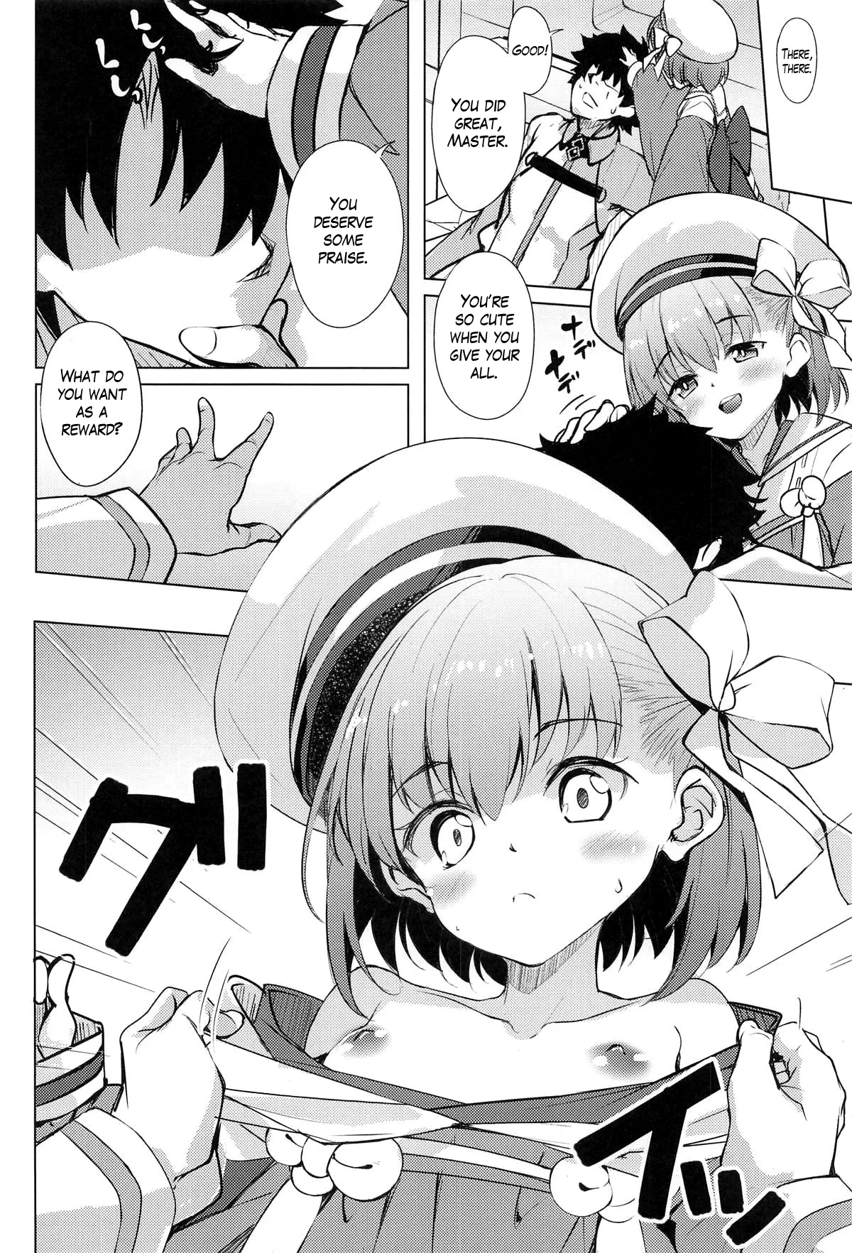 Kazura-chan wa Yasashiku Saretai | Kazura-chan wants to be treated kindly page 5 full
