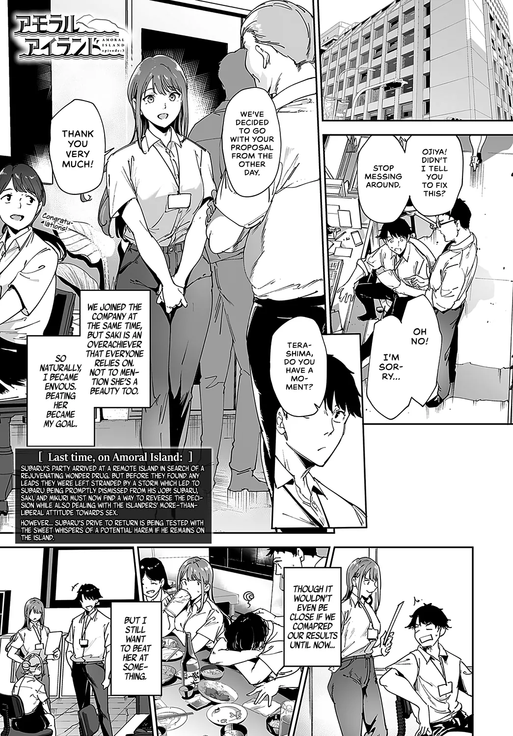 Amoral Island: Episode 3 page 3 full