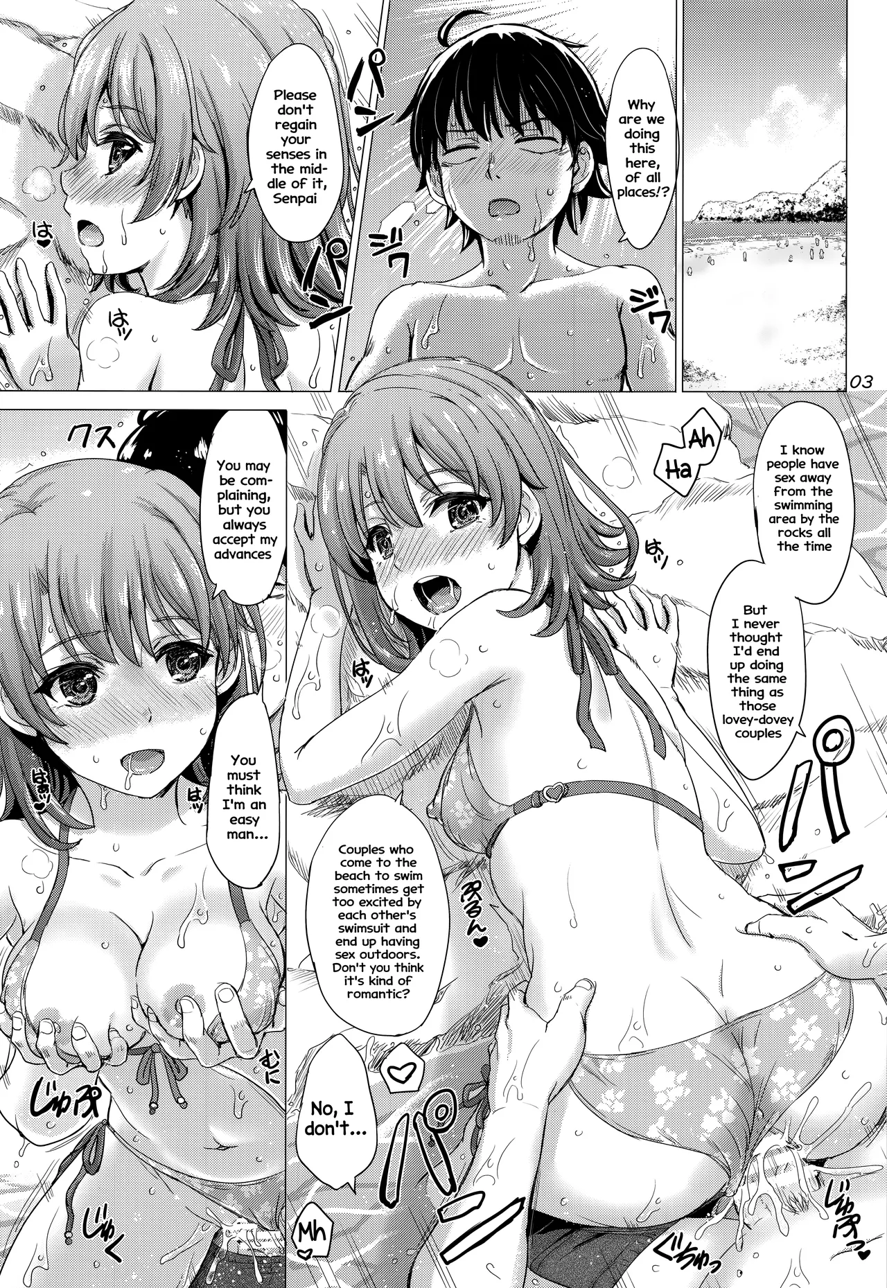 Isshiki Iroha no Iyarashii Natsuyasumi. page 2 full