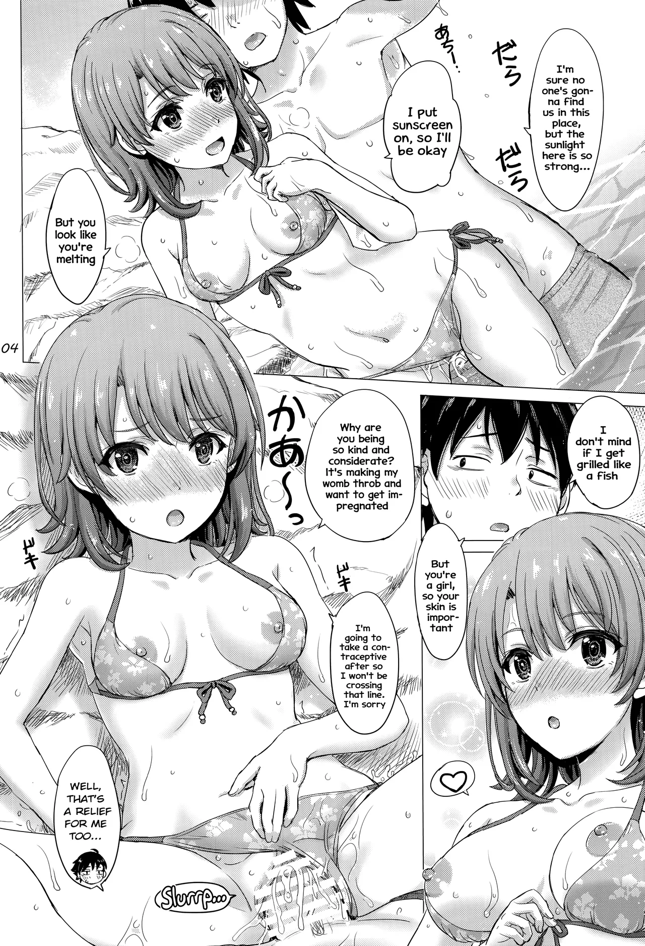 Isshiki Iroha no Iyarashii Natsuyasumi. page 3 full