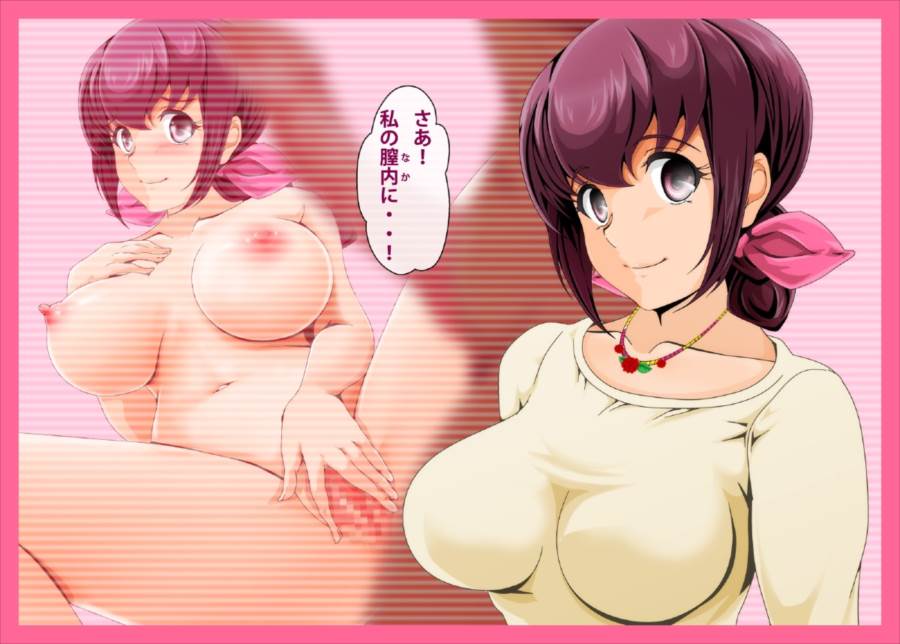 人妻ソープランド スマイルママキュア 育代さんのいるお店 page 10 full