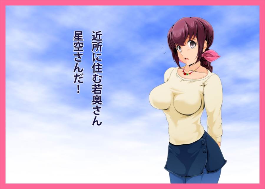 人妻ソープランド スマイルママキュア 育代さんのいるお店 page 3 full