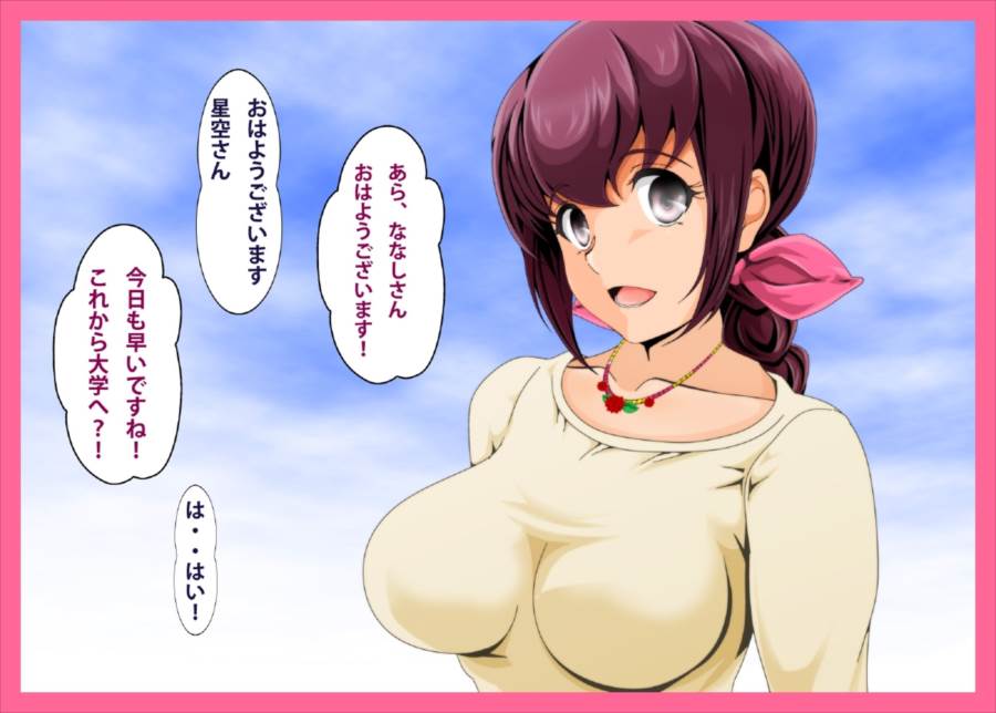 人妻ソープランド スマイルママキュア 育代さんのいるお店 page 4 full