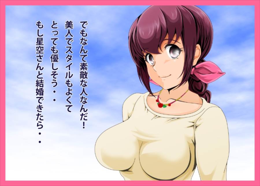 人妻ソープランド スマイルママキュア 育代さんのいるお店 page 5 full