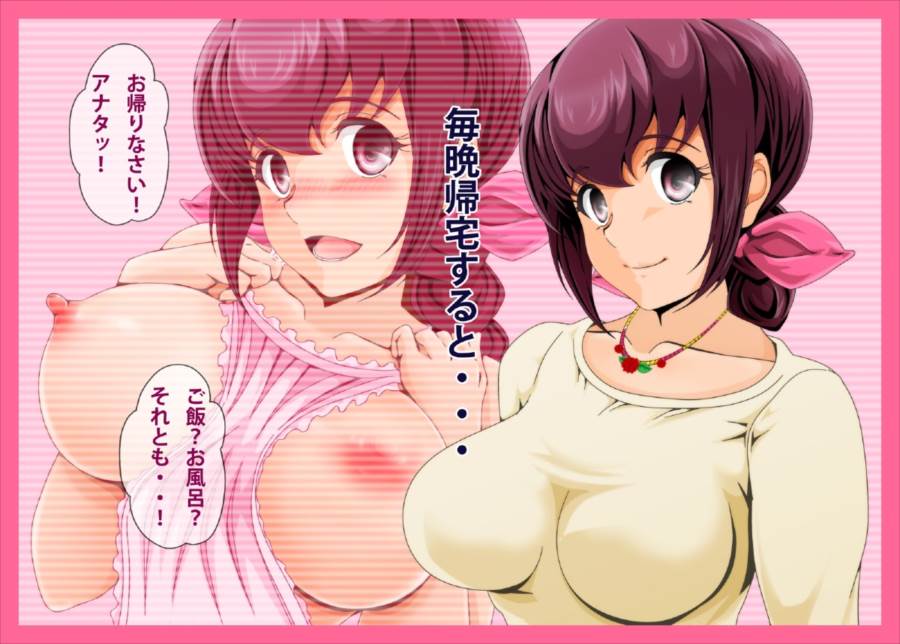 人妻ソープランド スマイルママキュア 育代さんのいるお店 page 6 full